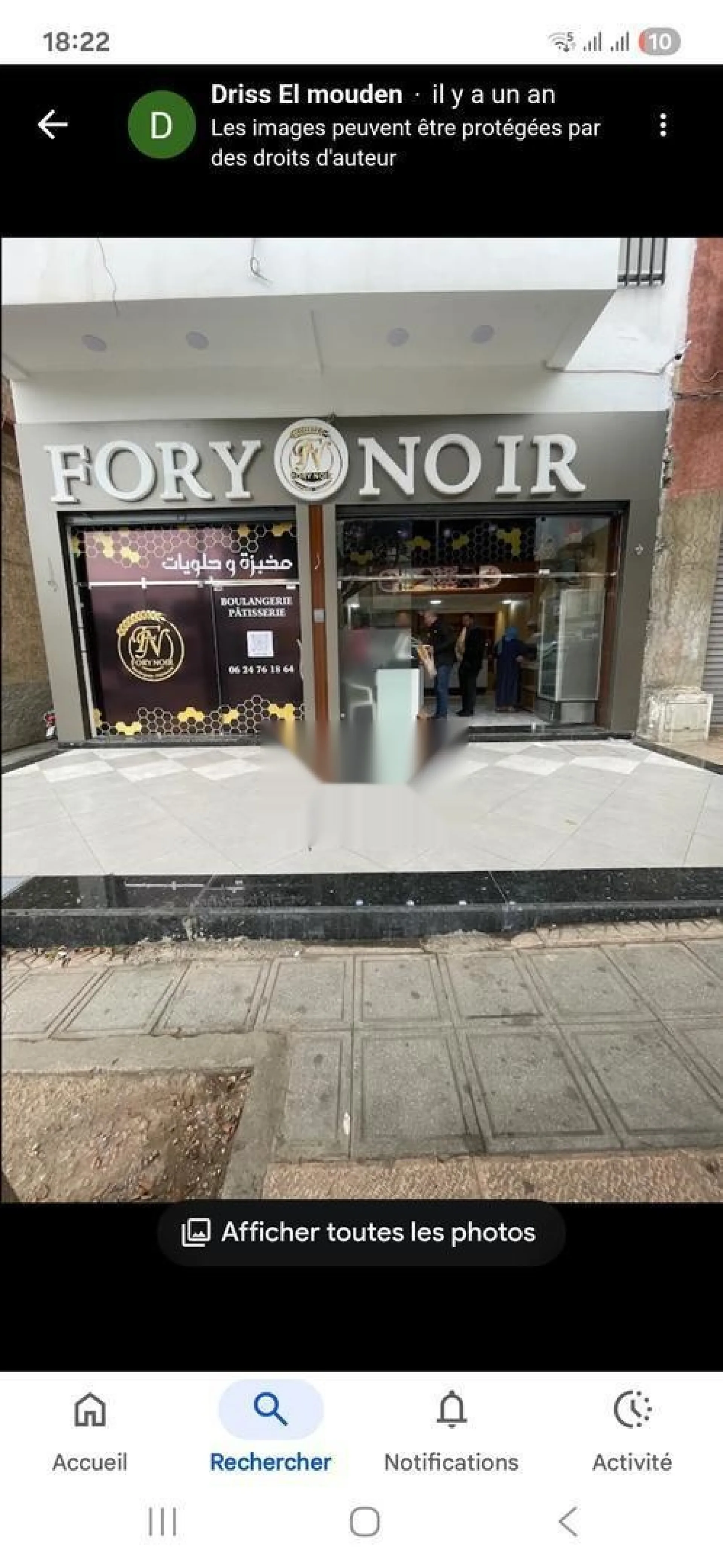 Fonds de