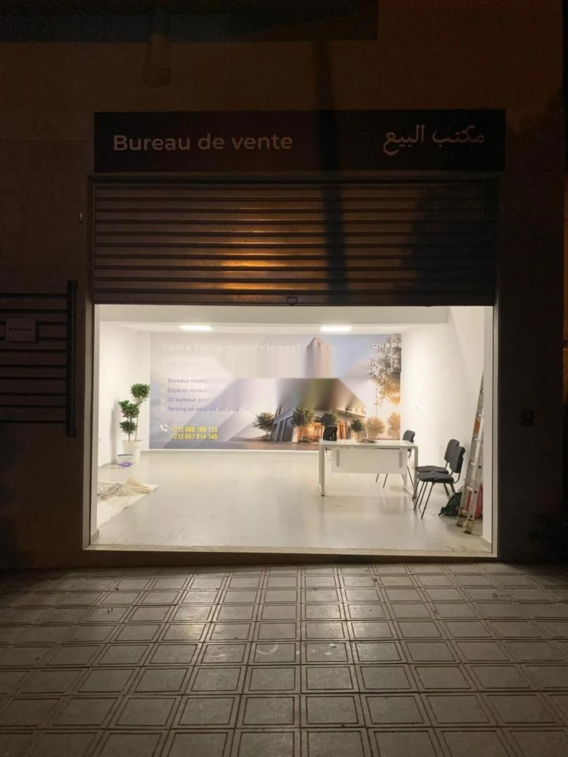 منصة مهنية
