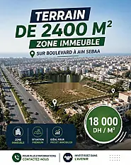 قطعة أرضية 2400 م² منطقة بناء - عين السبع