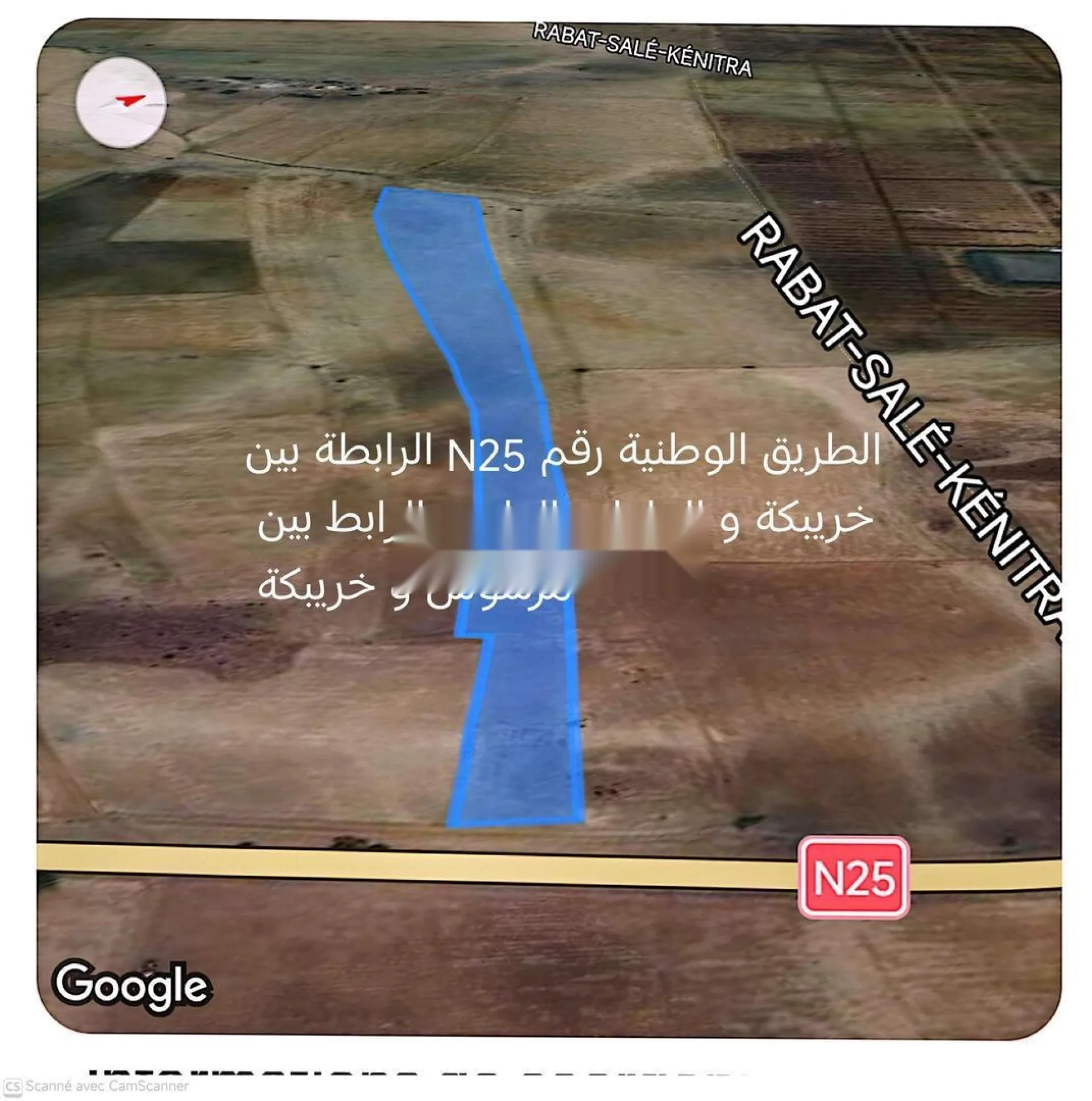 أرض فلاحية للبيع بجانب الطريق الرئيسي