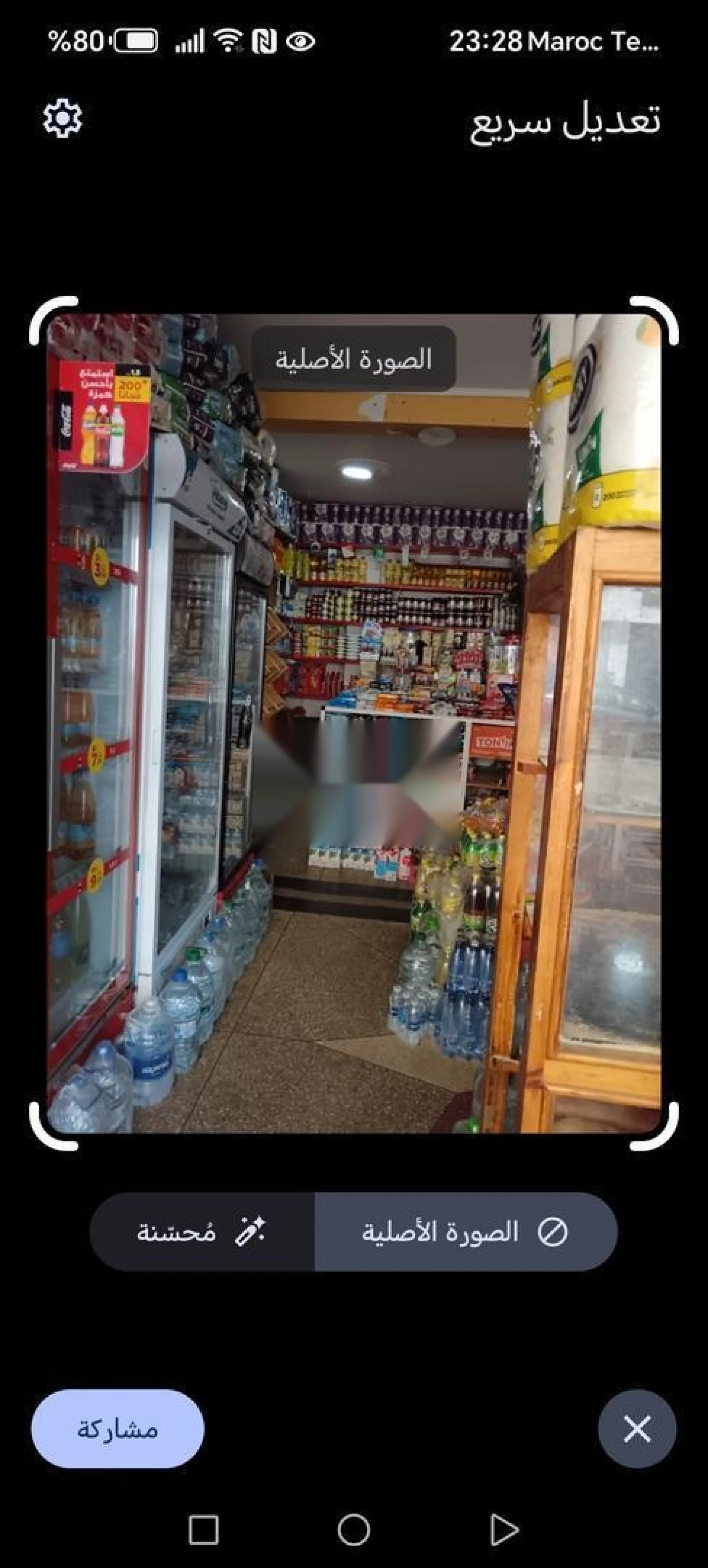 Local commercial à louer