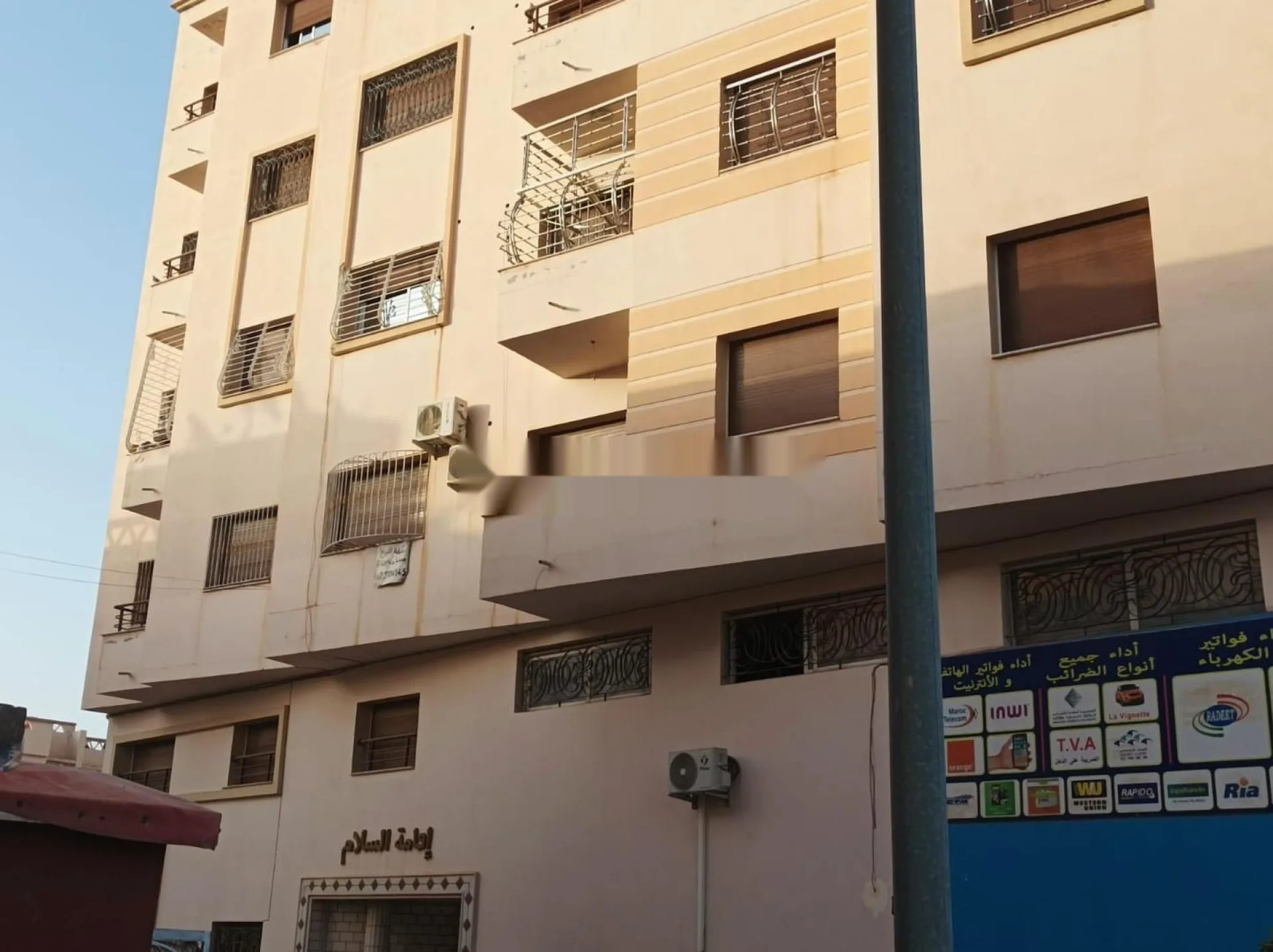 Quartier Al-Farah, Résidence Salam