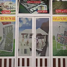 أراضي فيلات مزرعة
