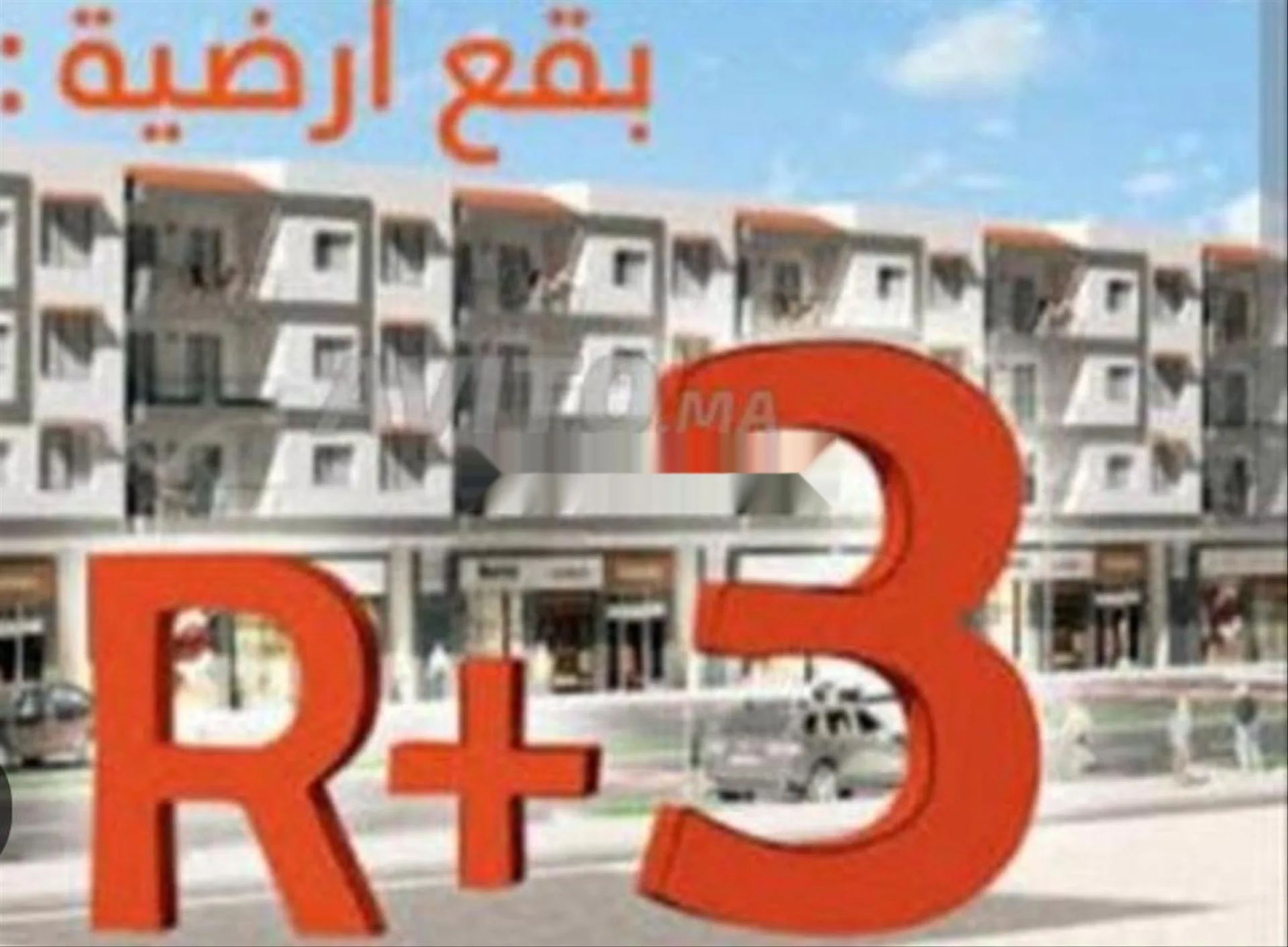 Lots Immeuble R3 Hay Salam
