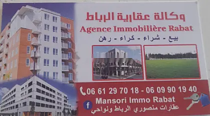 الطابق الأول للإيجار مع شرفة نهضة 1