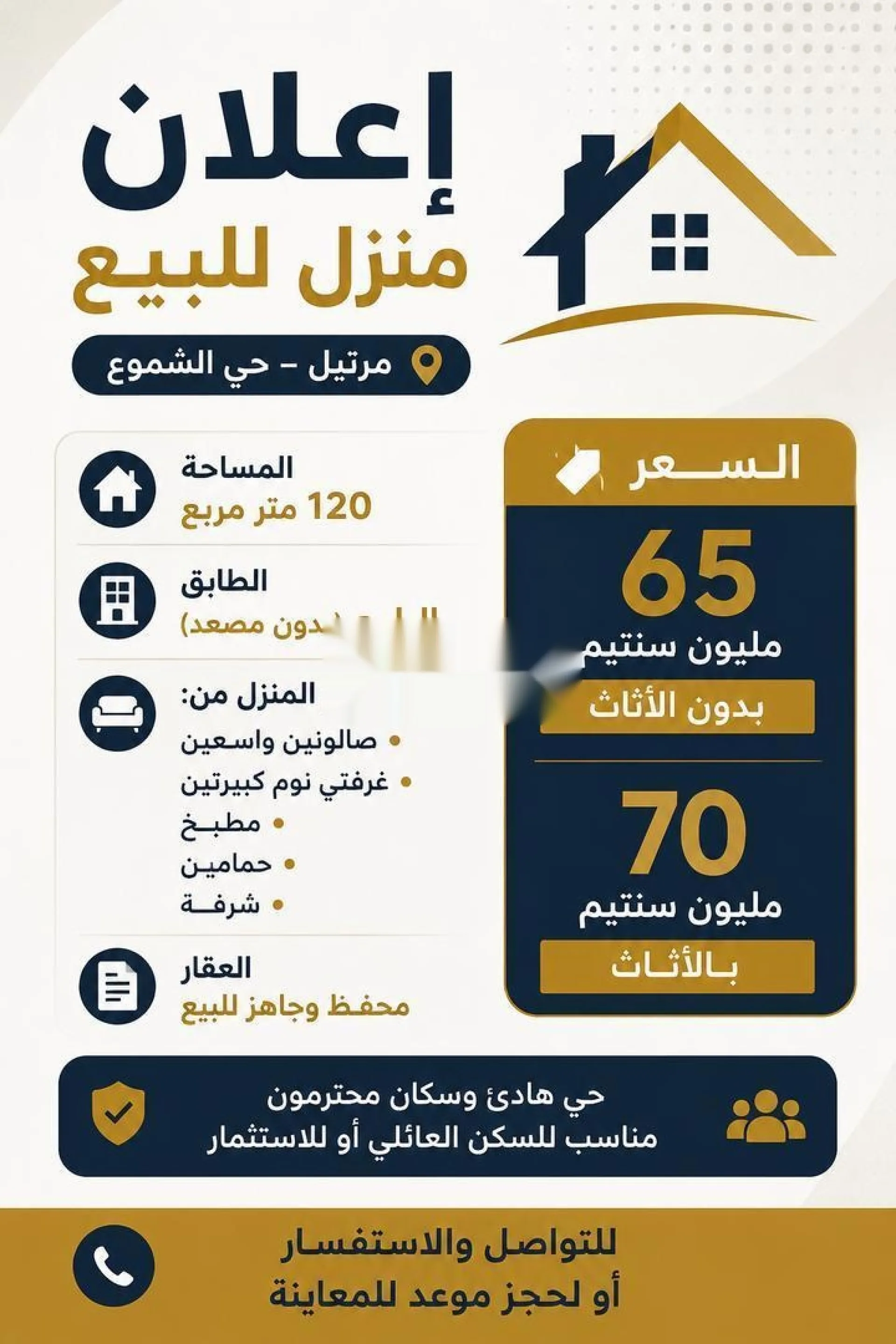 شقق للإيجار