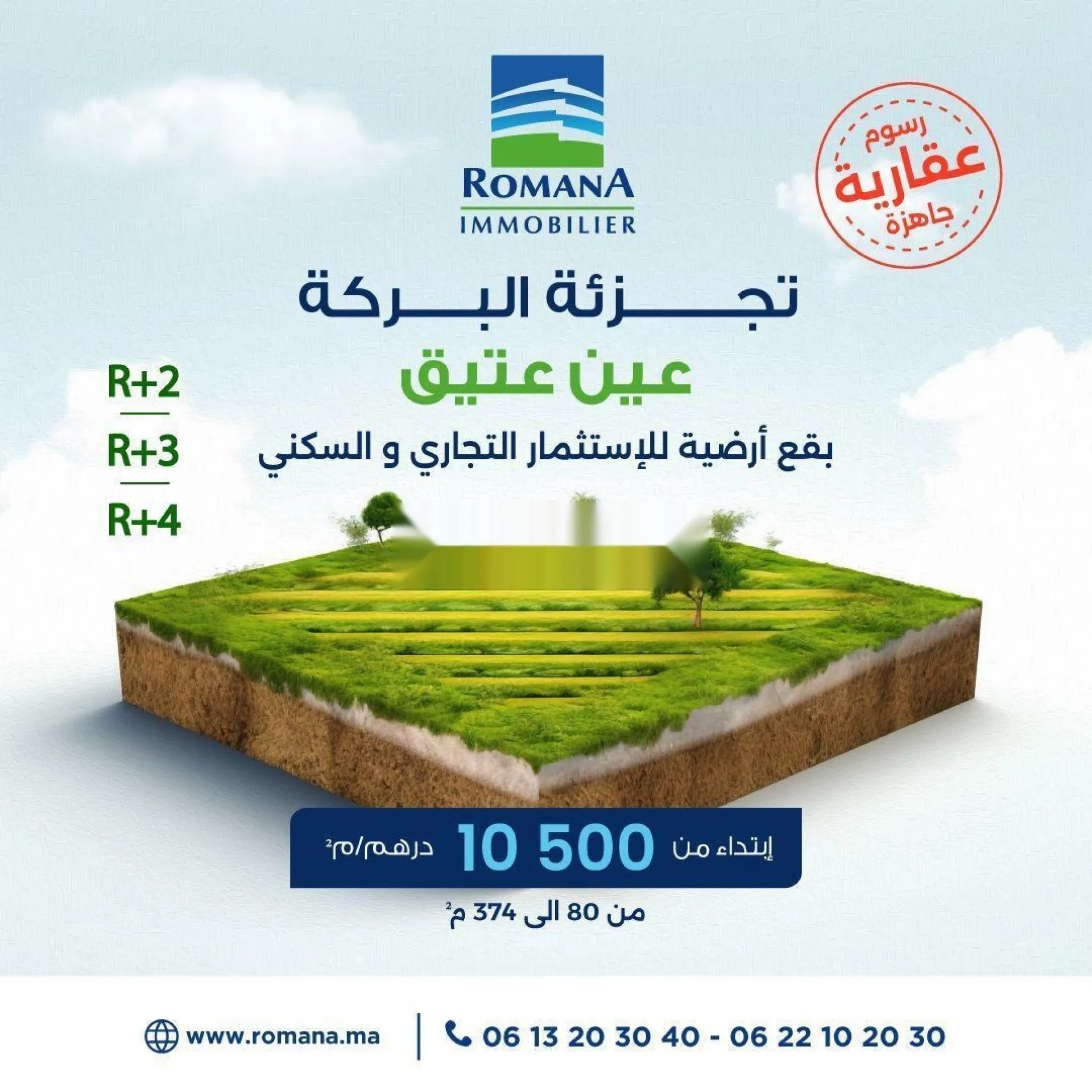 Lots de terrains à vendre à Ain Attig R2 R3 R4