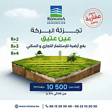 Lots de terrains à vendre à Ain Attig R2 R3 R4