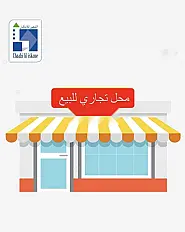Commerces rentables de 37 à 131 m² à Al Ghazoua