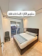 استوديو للإيجار بالساعة