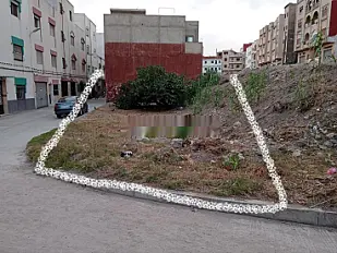 أرض للبيع