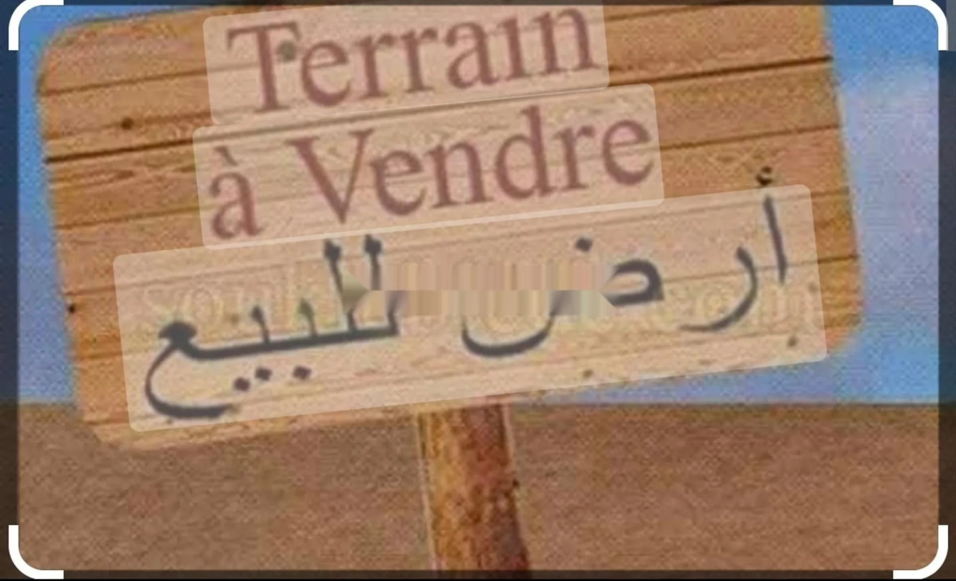 Terrain à vendre