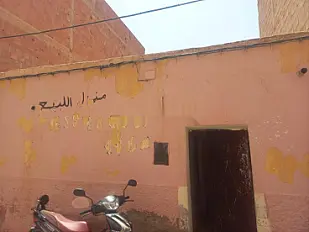منزل للبيع