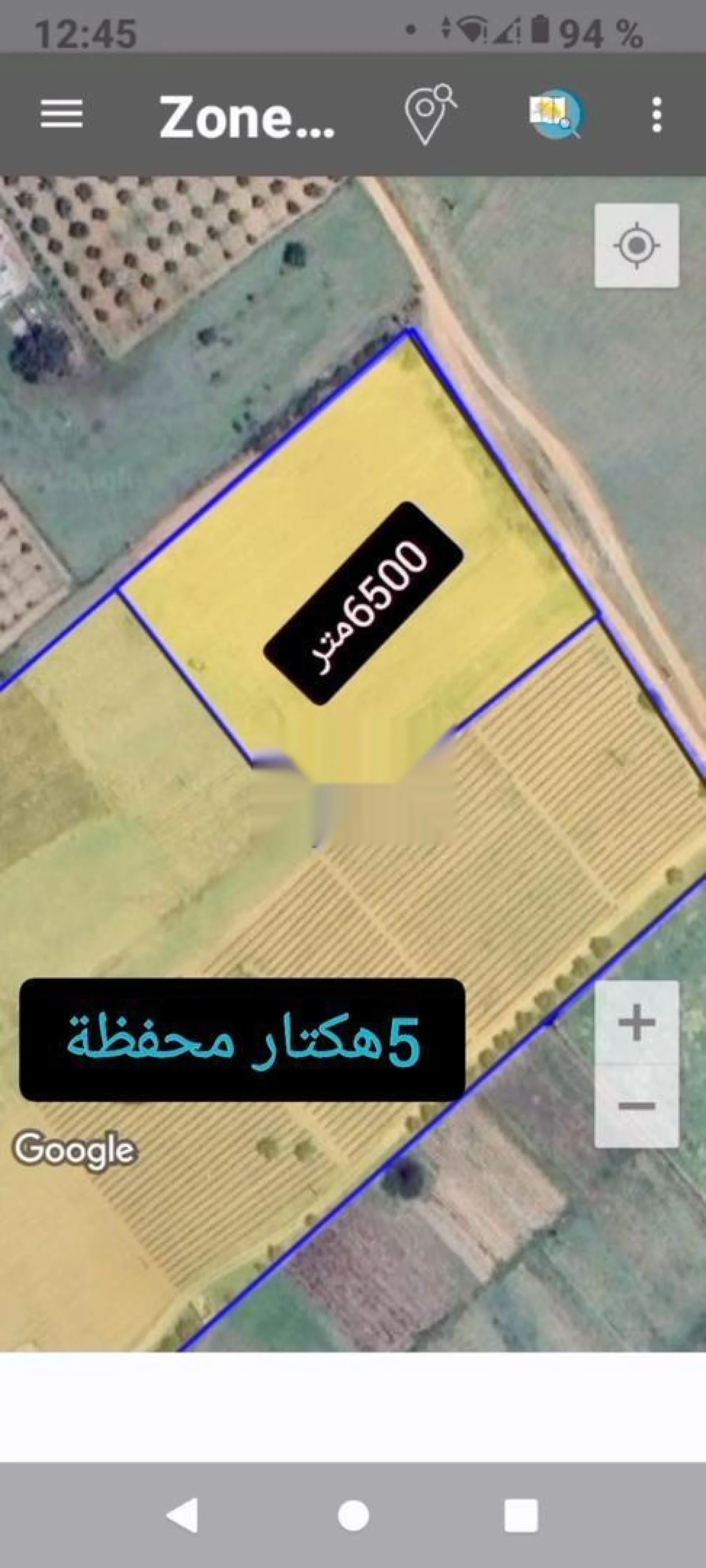 أرض فلاحية مسجلة للبيع