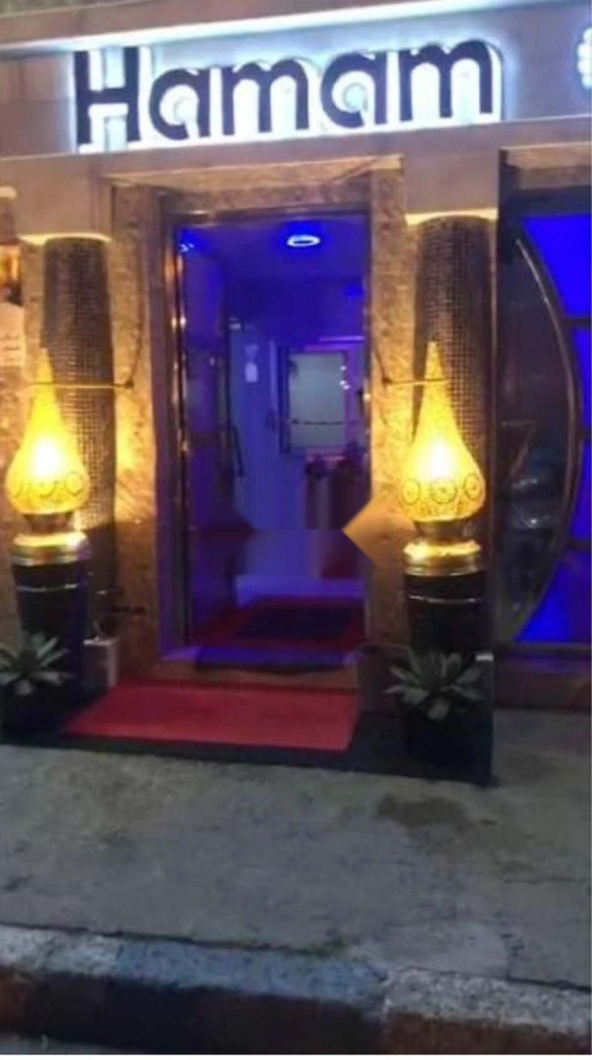 936 أرض حمام حدائق يخم