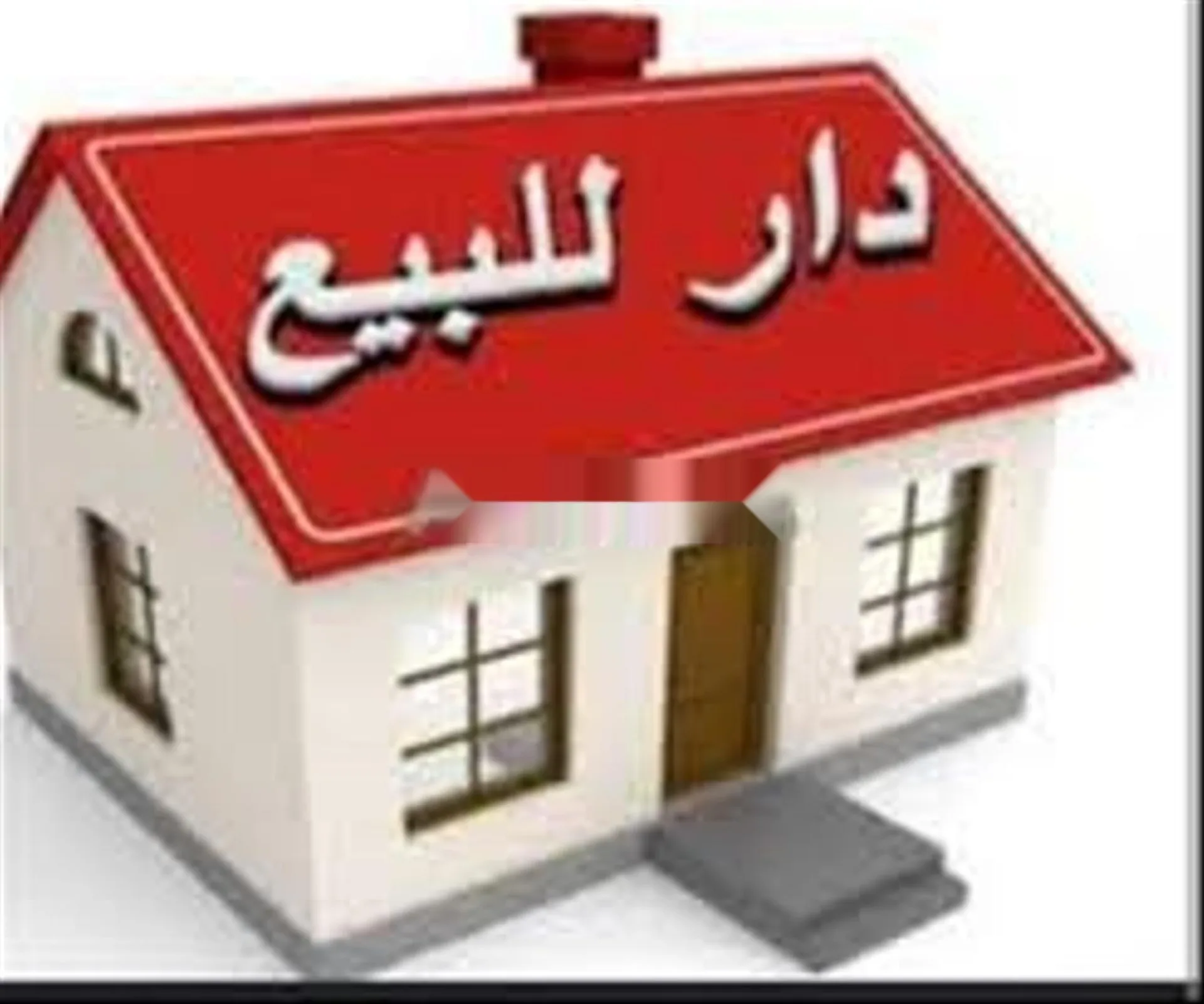 منزل للبيع في أولفا، مشمس