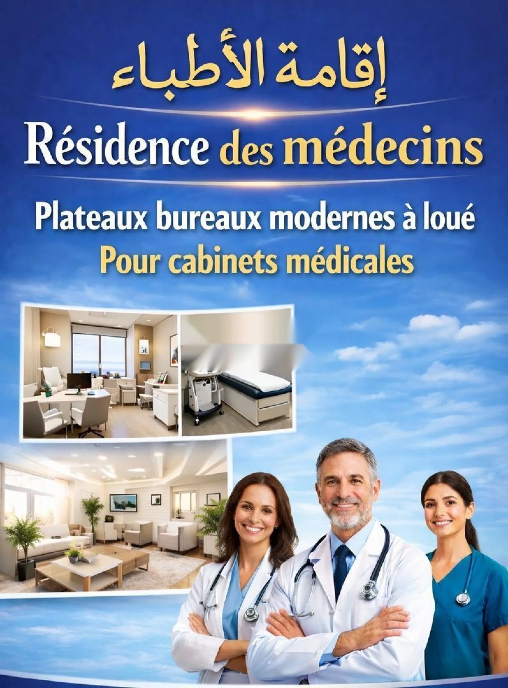 plateau