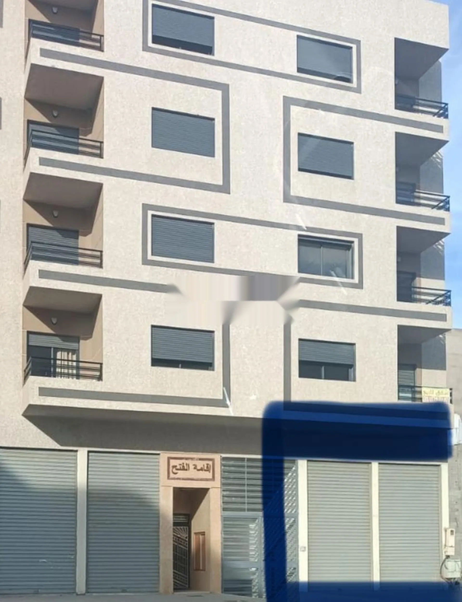 متجر جنان الزناتة
