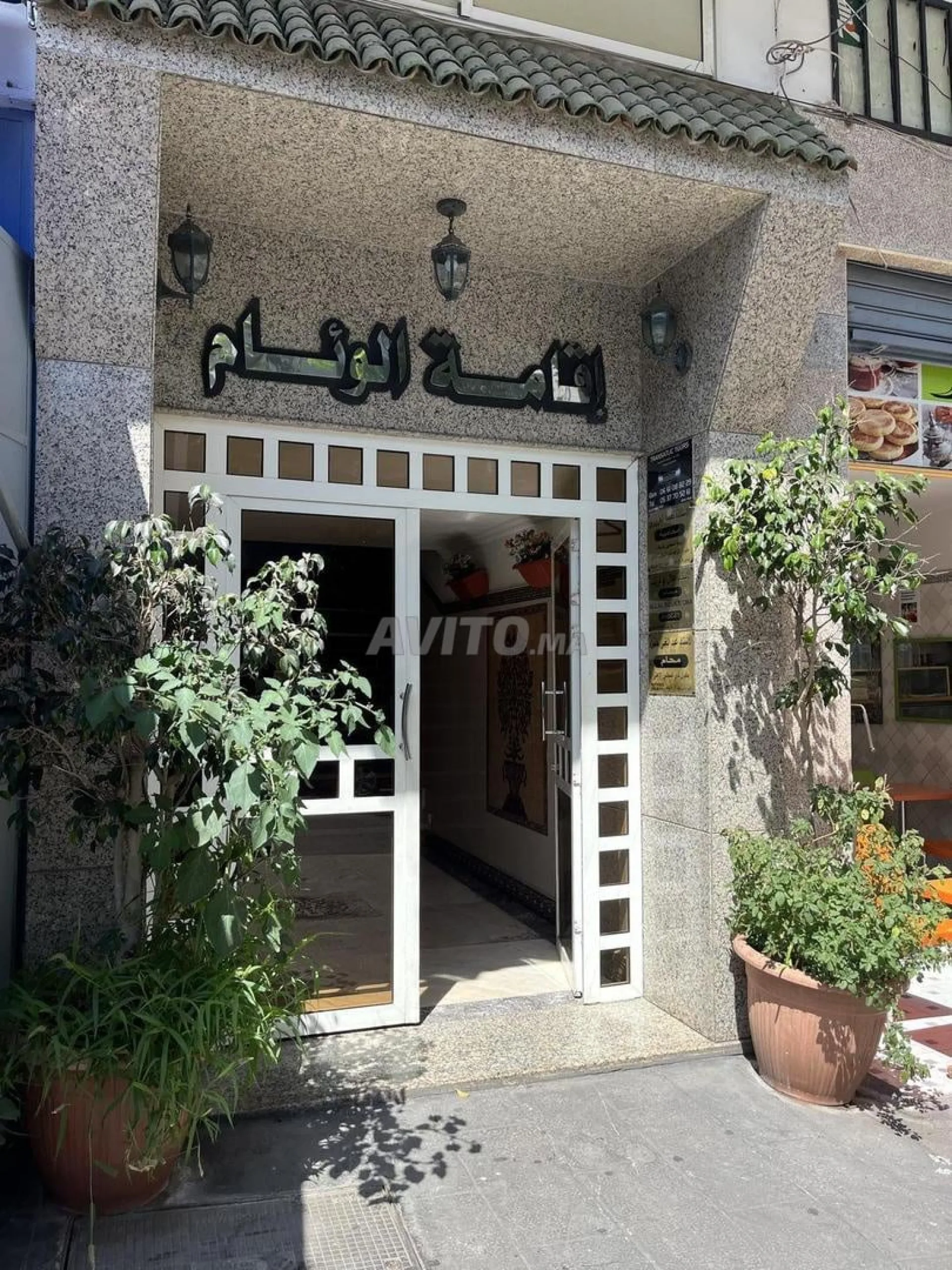 Appartement 60 m² à vendre - Douar Jamaâ, Rabat