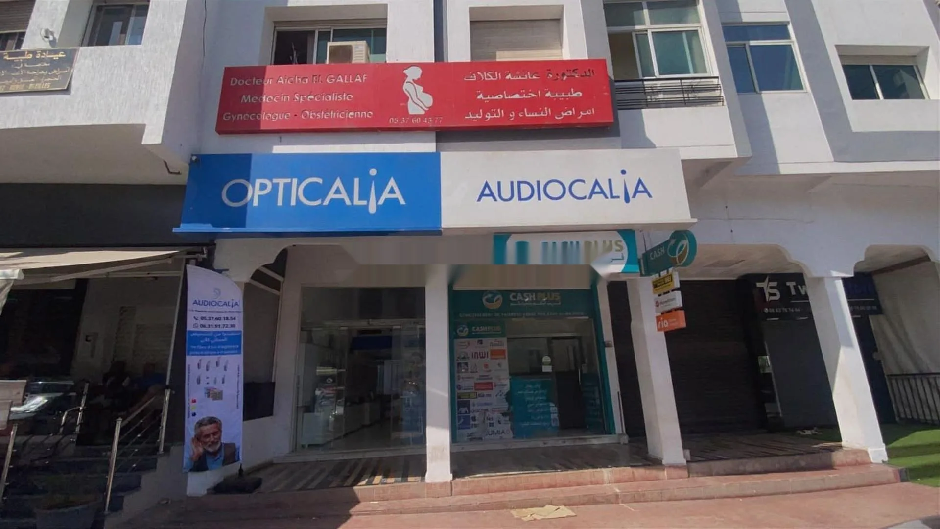محل تجاري مستدير ميلانو المسيرة 1 تمارة
