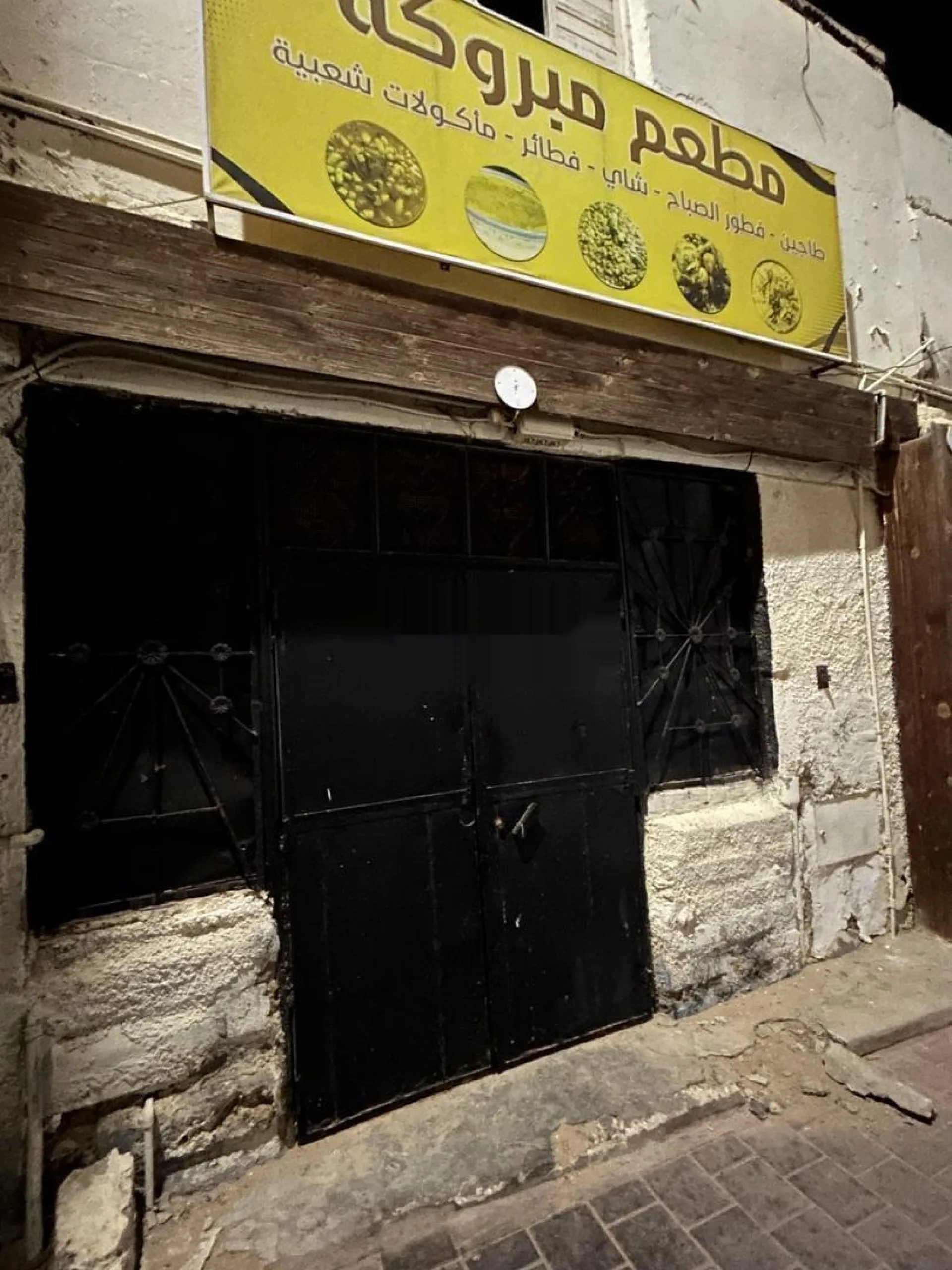 Local commercial à louer