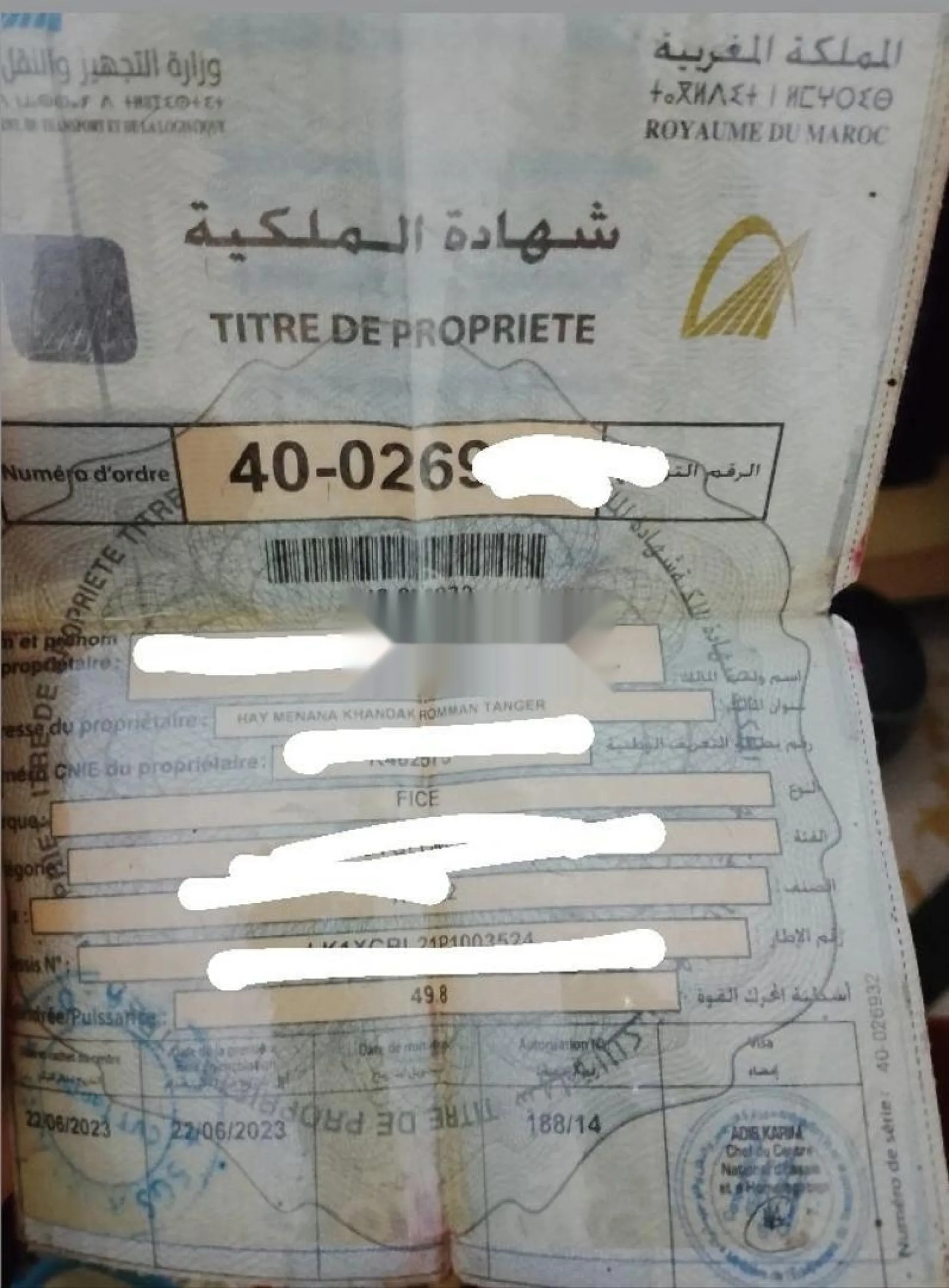 Papiers seconde main 2023