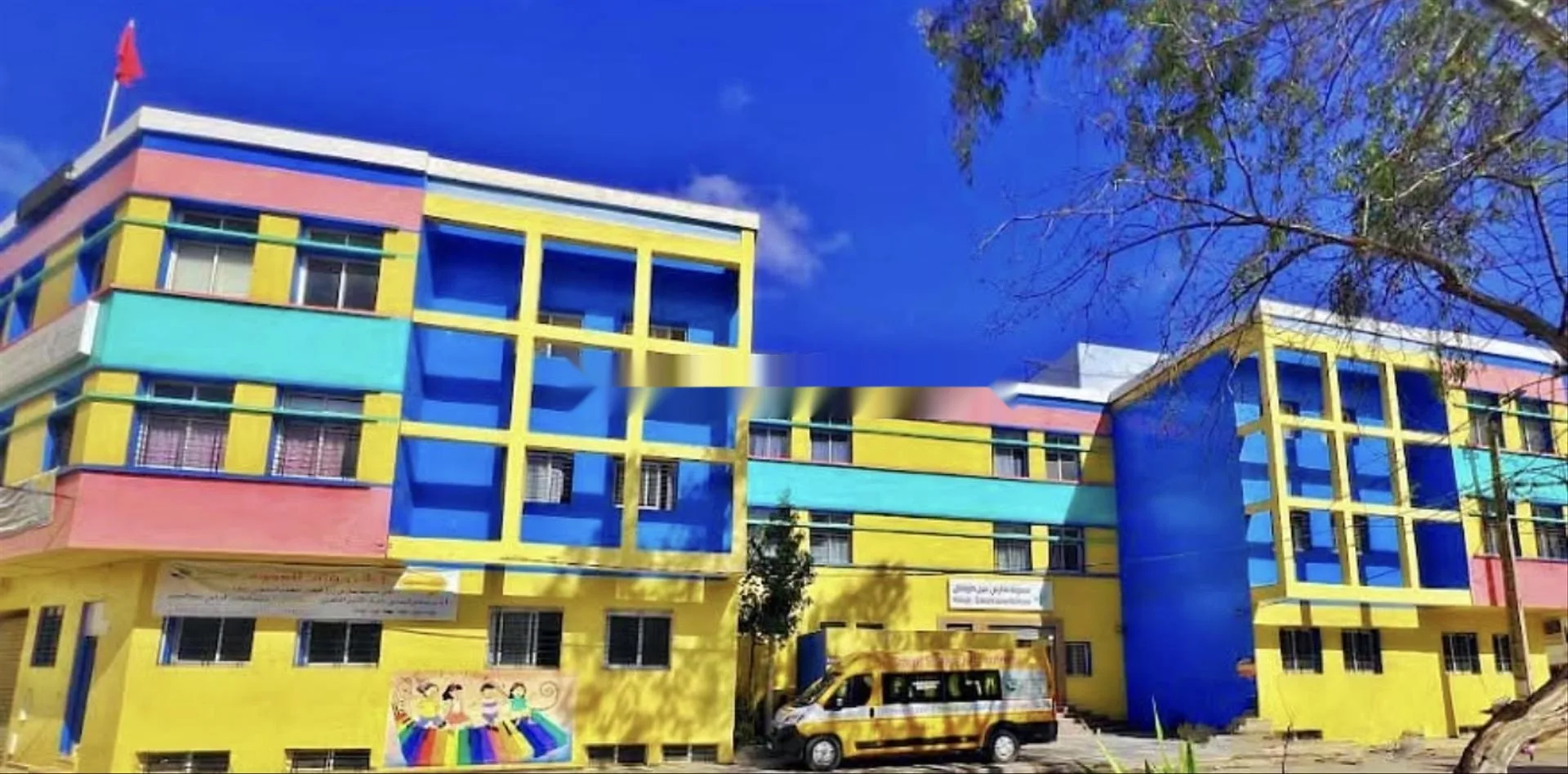 مدرسة خاصة