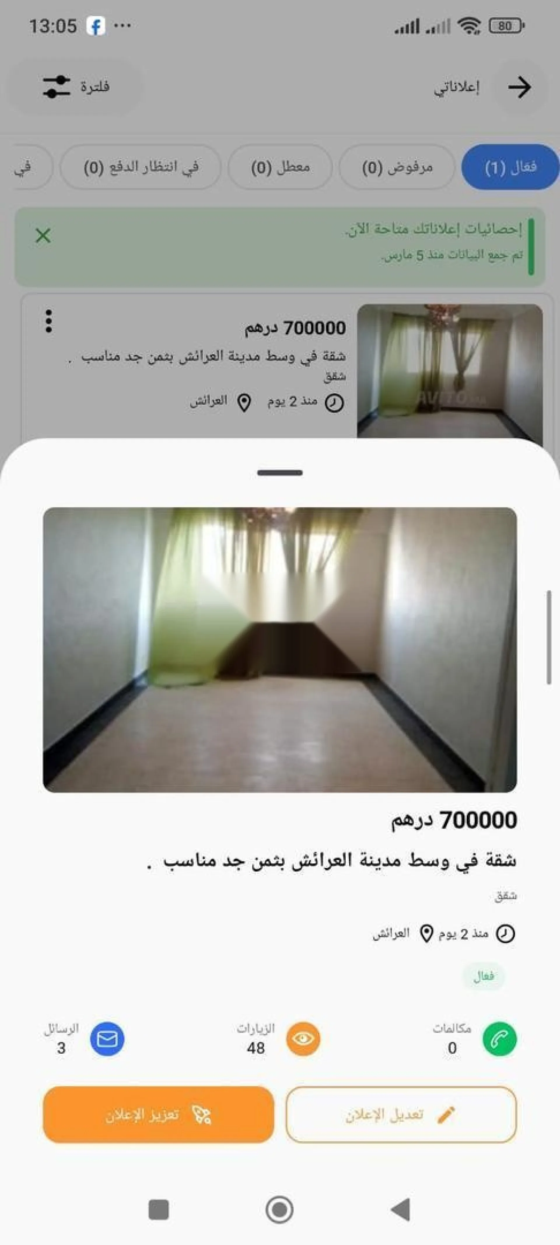 عمر بن الخطاب