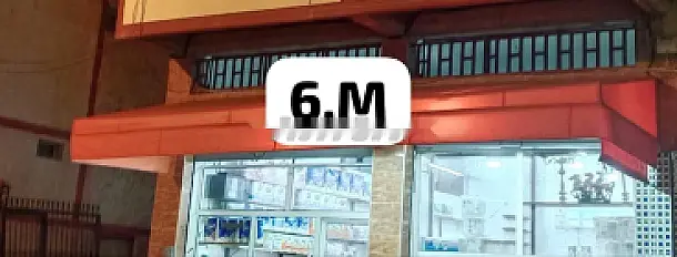 باب باب باب