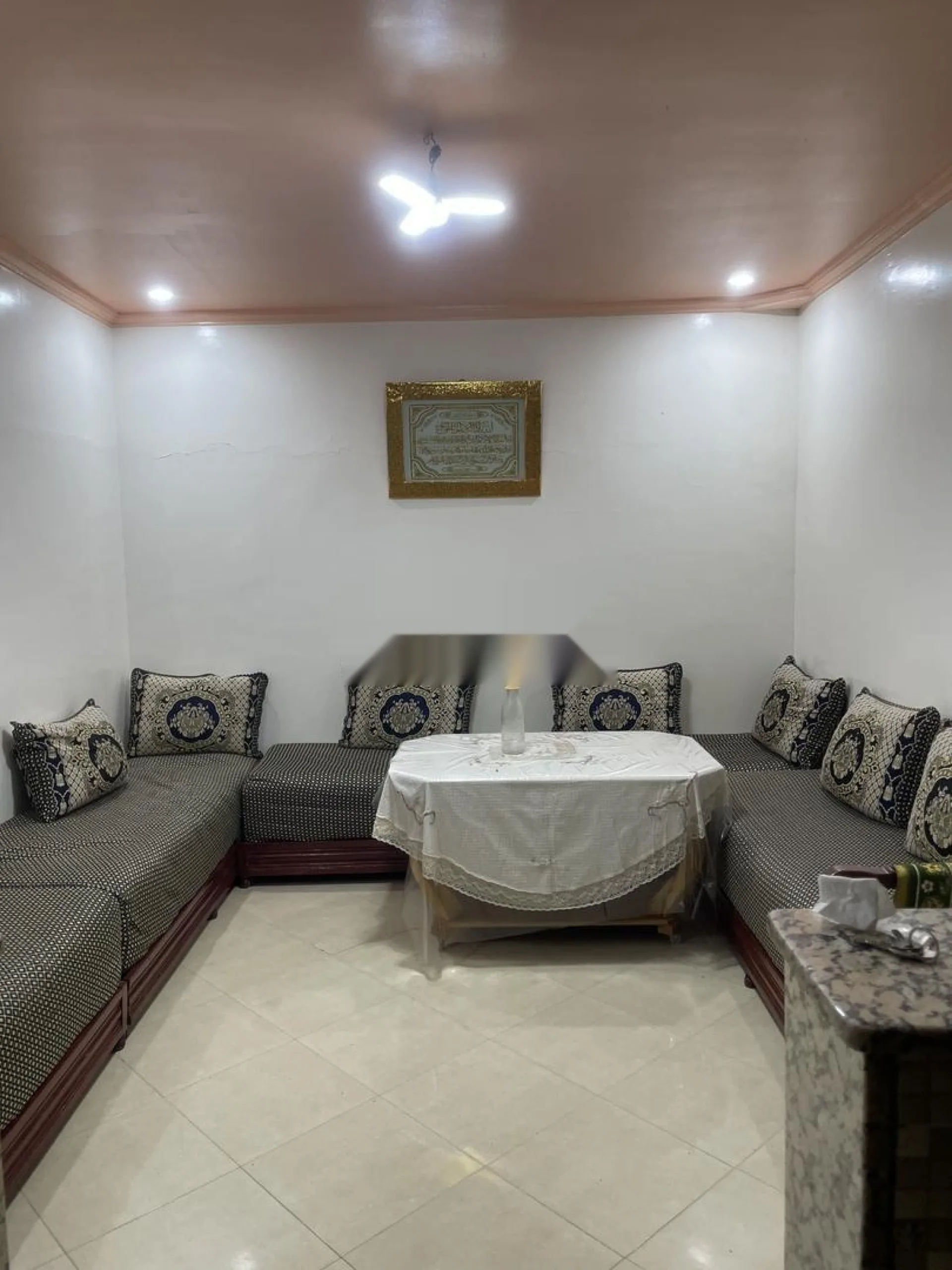 رياض السلام
