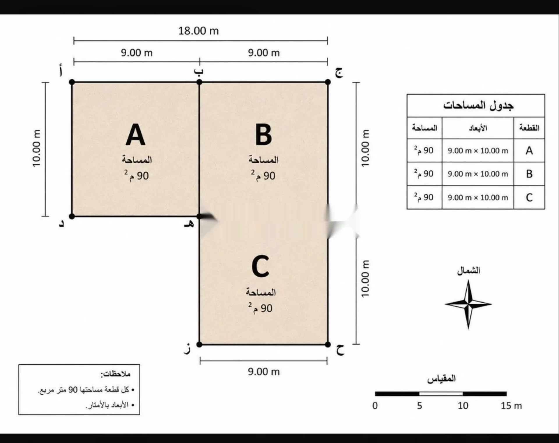 حي تاجدة، جماعة تارميكت، ورزازات