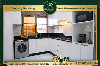 حي القُدس قرب الجامعة