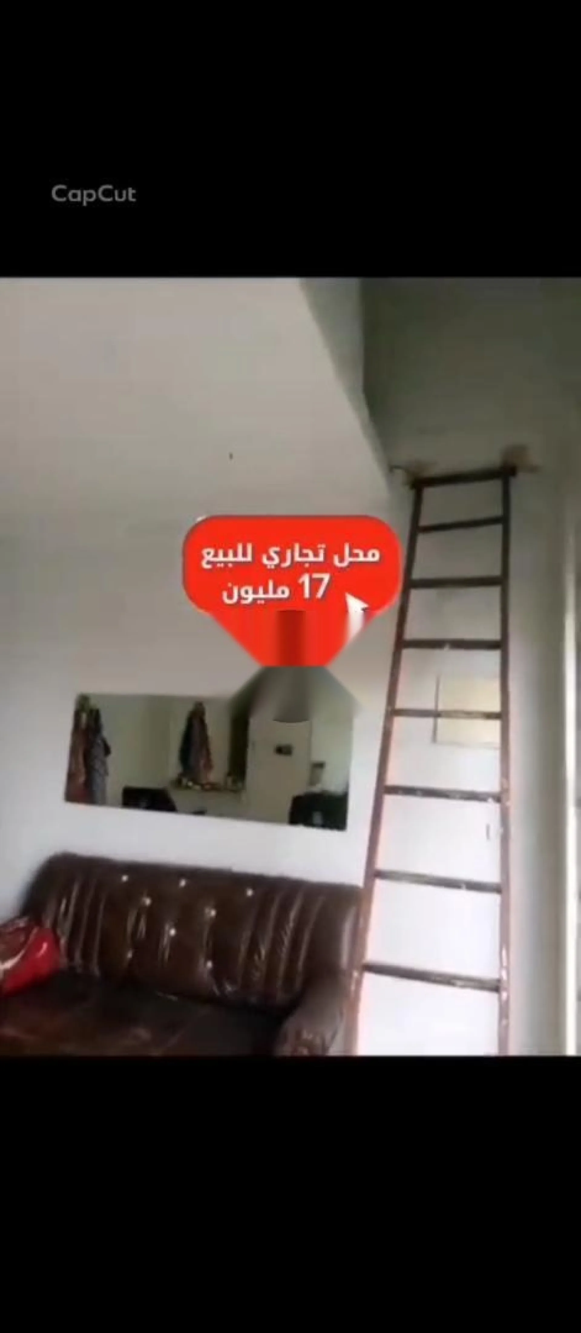 محل تجاري للبيع إتقاداو أرسات الزيتون