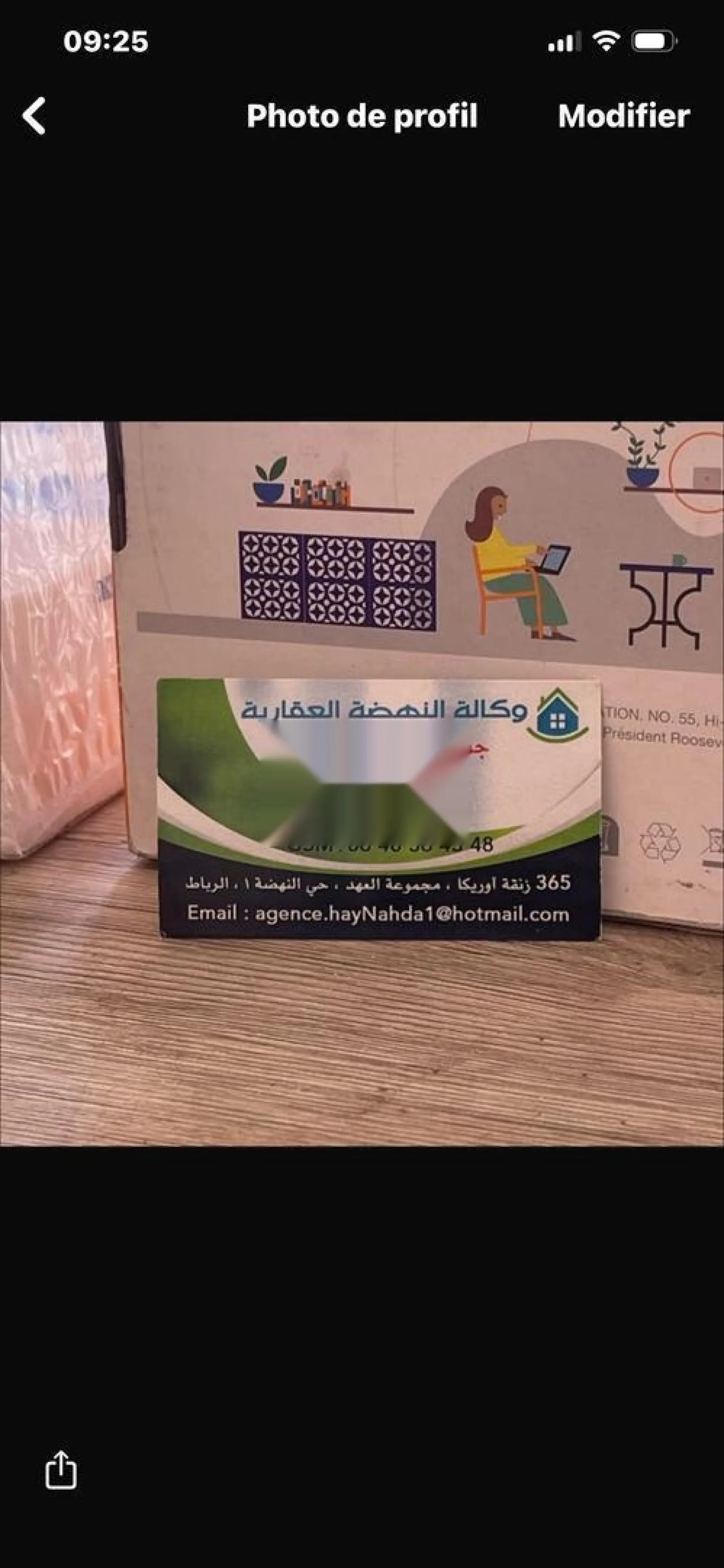 Appartement à Rabat Hay Nahda 3