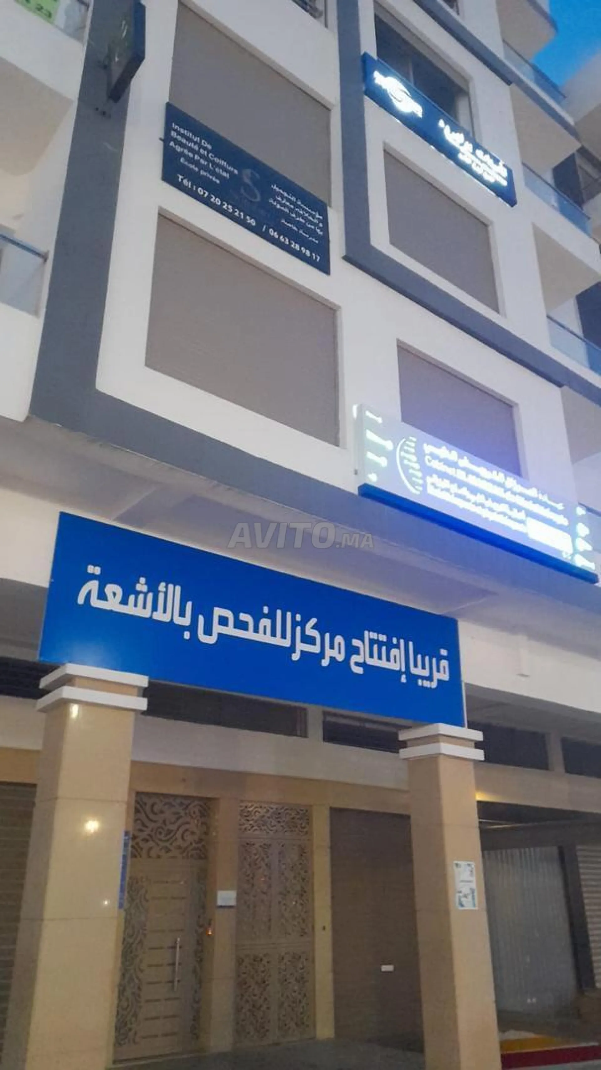 Appartement usage bureau à louer à Ain Aouda