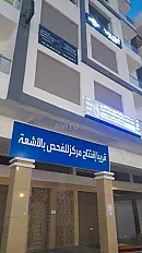 Appartement usage bureau à louer à Ain Aouda