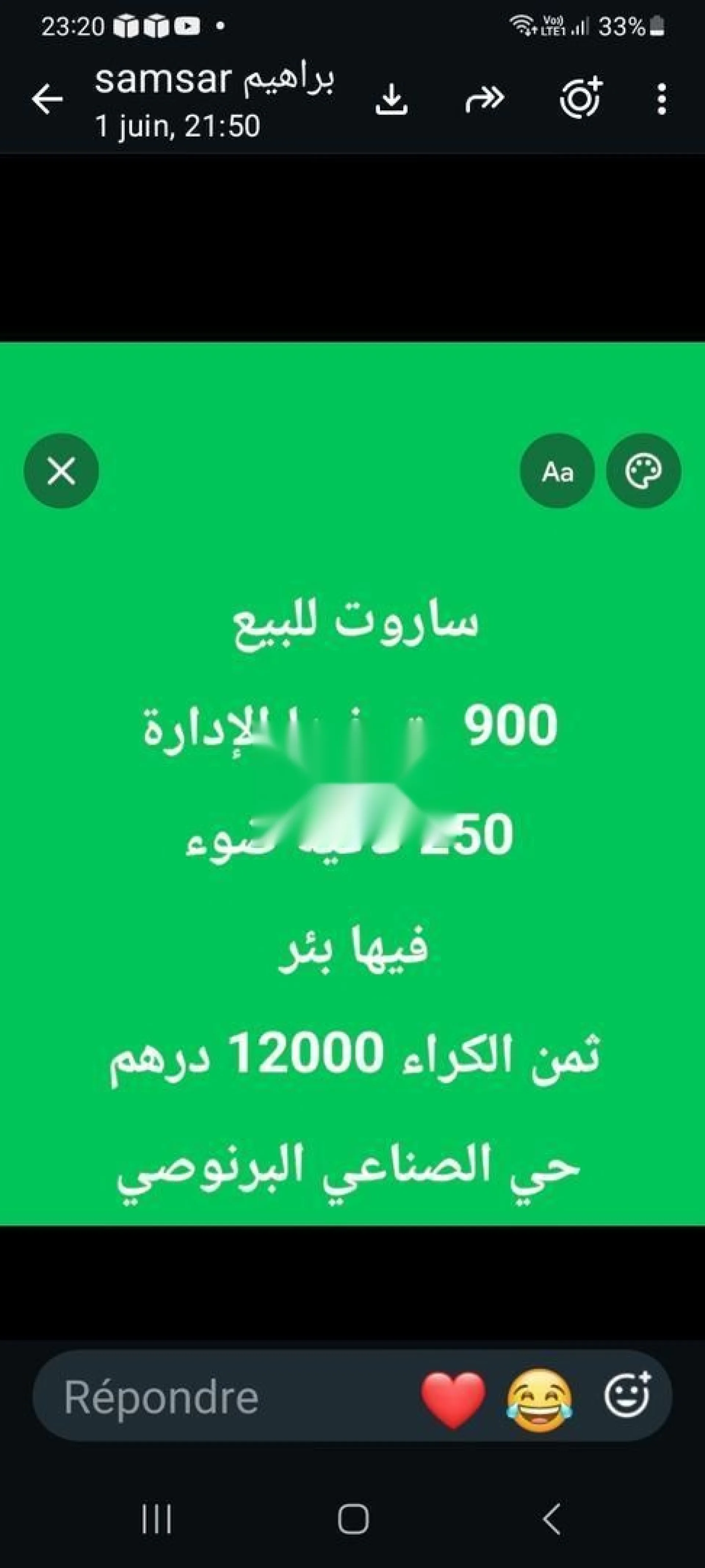 حظائر ساروت للكراء عين السبع