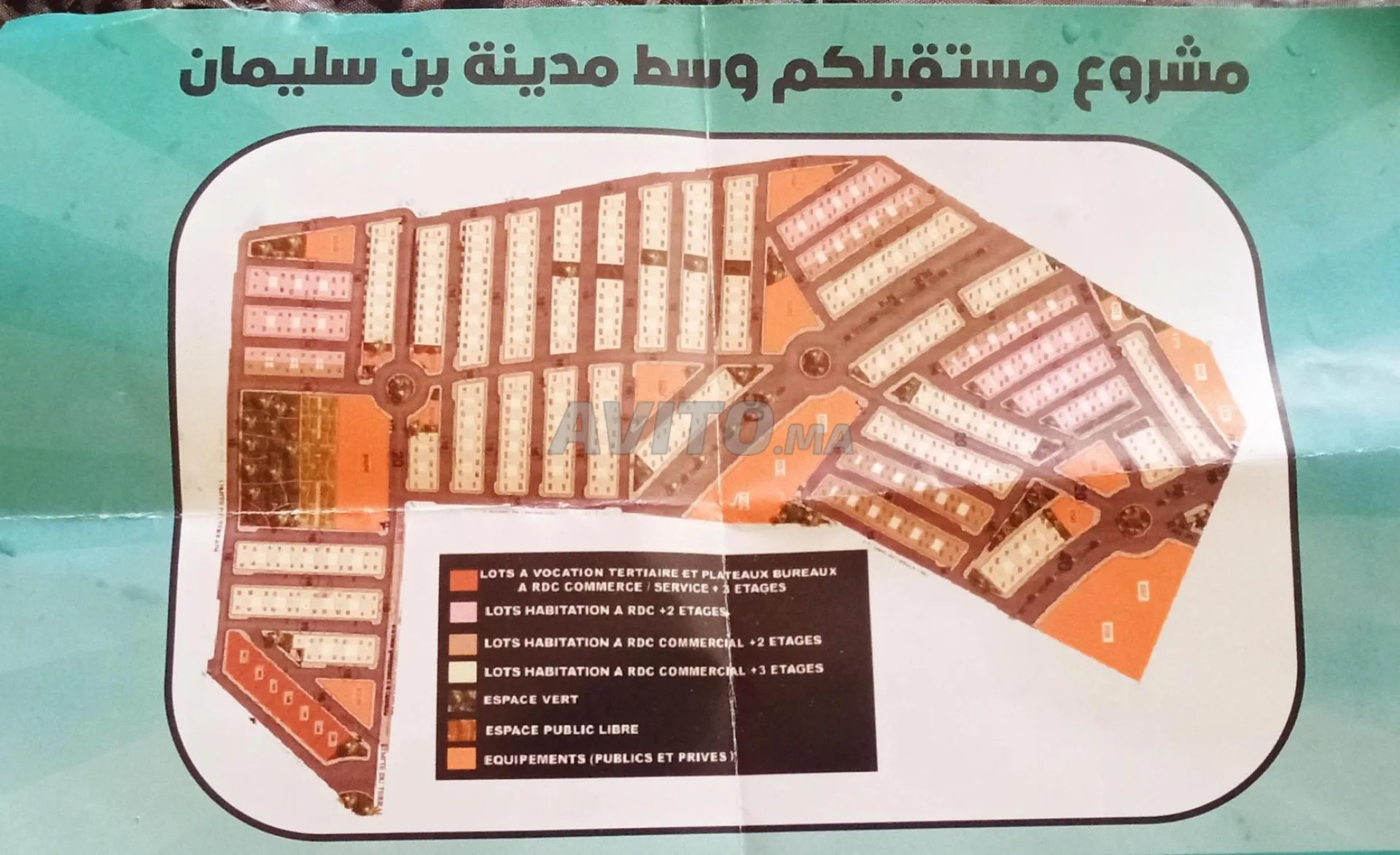 بن سليمان المدينة الجديدة