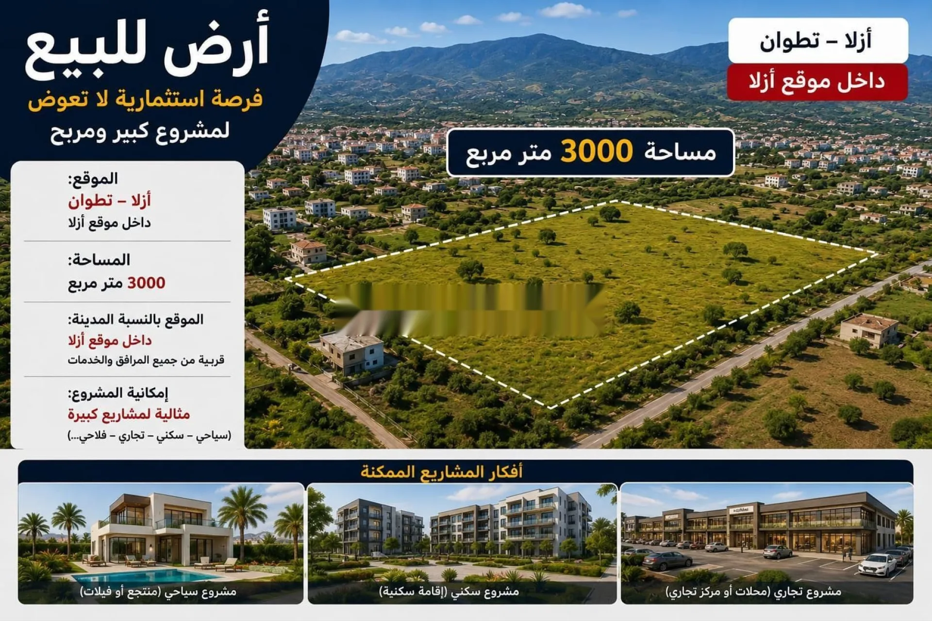 Terrain à Azla - 3000 m² Opportunité d'investissement