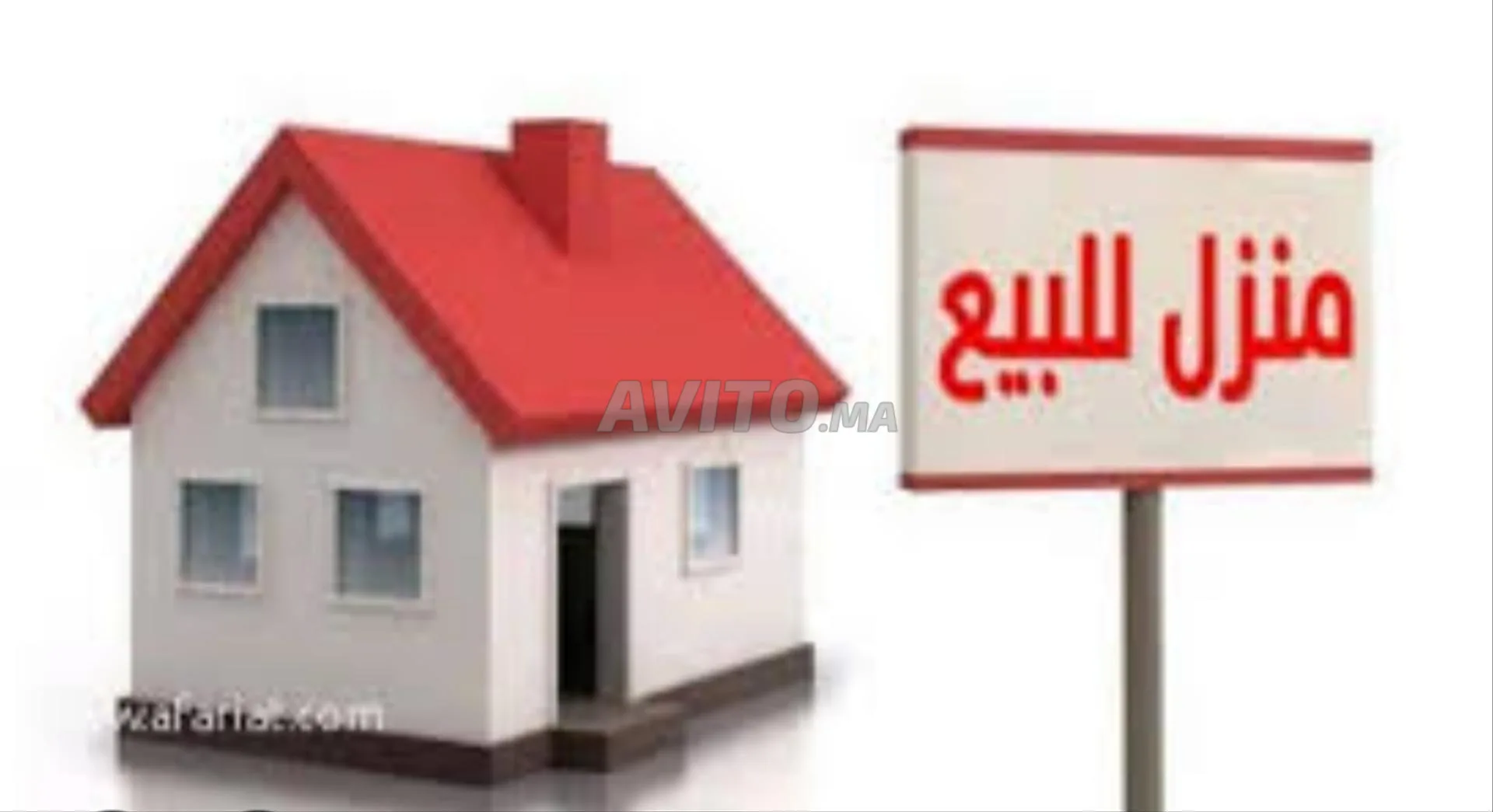 منزل للبيع في ورزازات