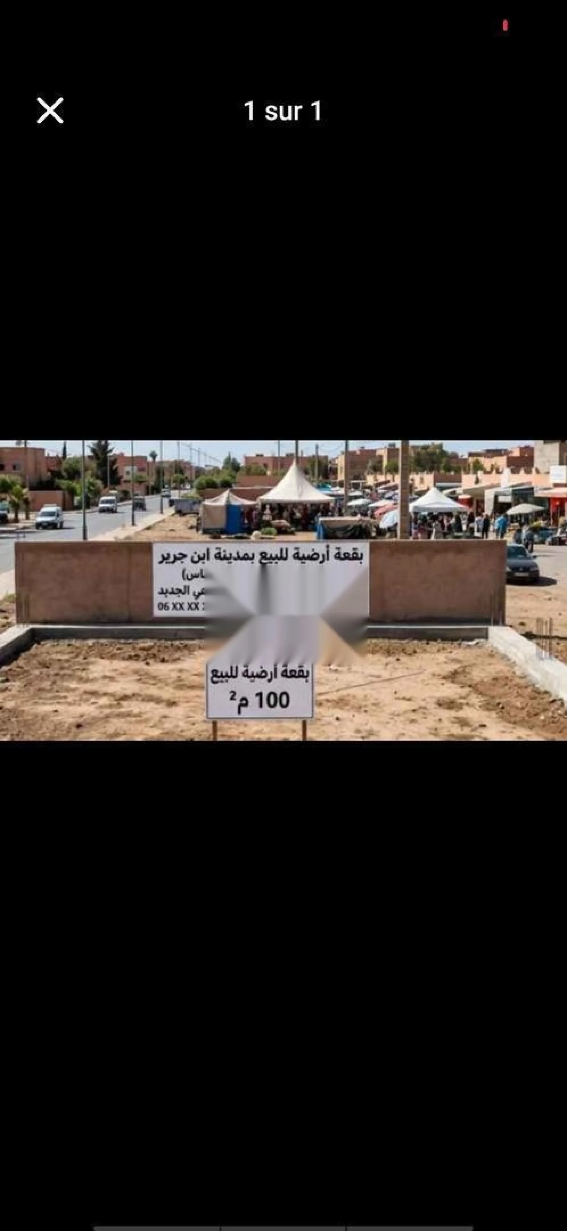 مراكش المنارة المسيرة 3