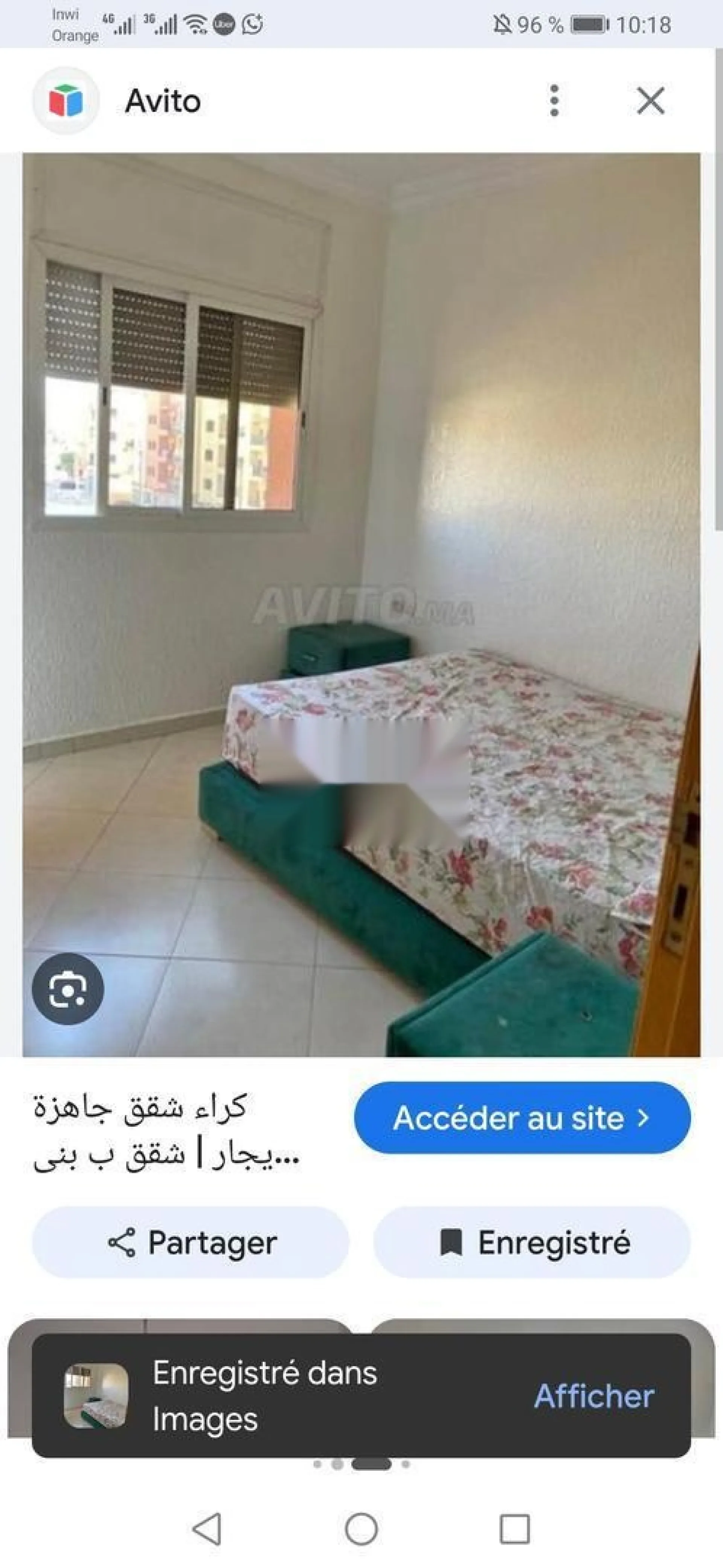 استوديو للإيجار