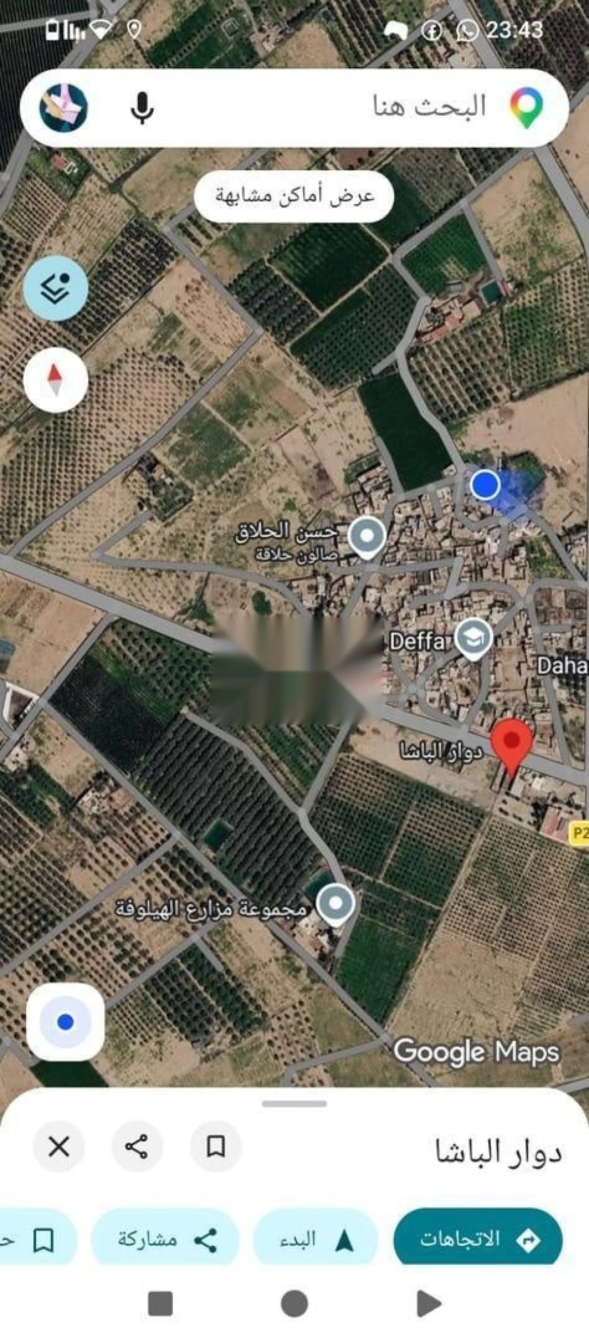 Terrain agricole à vendre zone Es Saada Marrakech