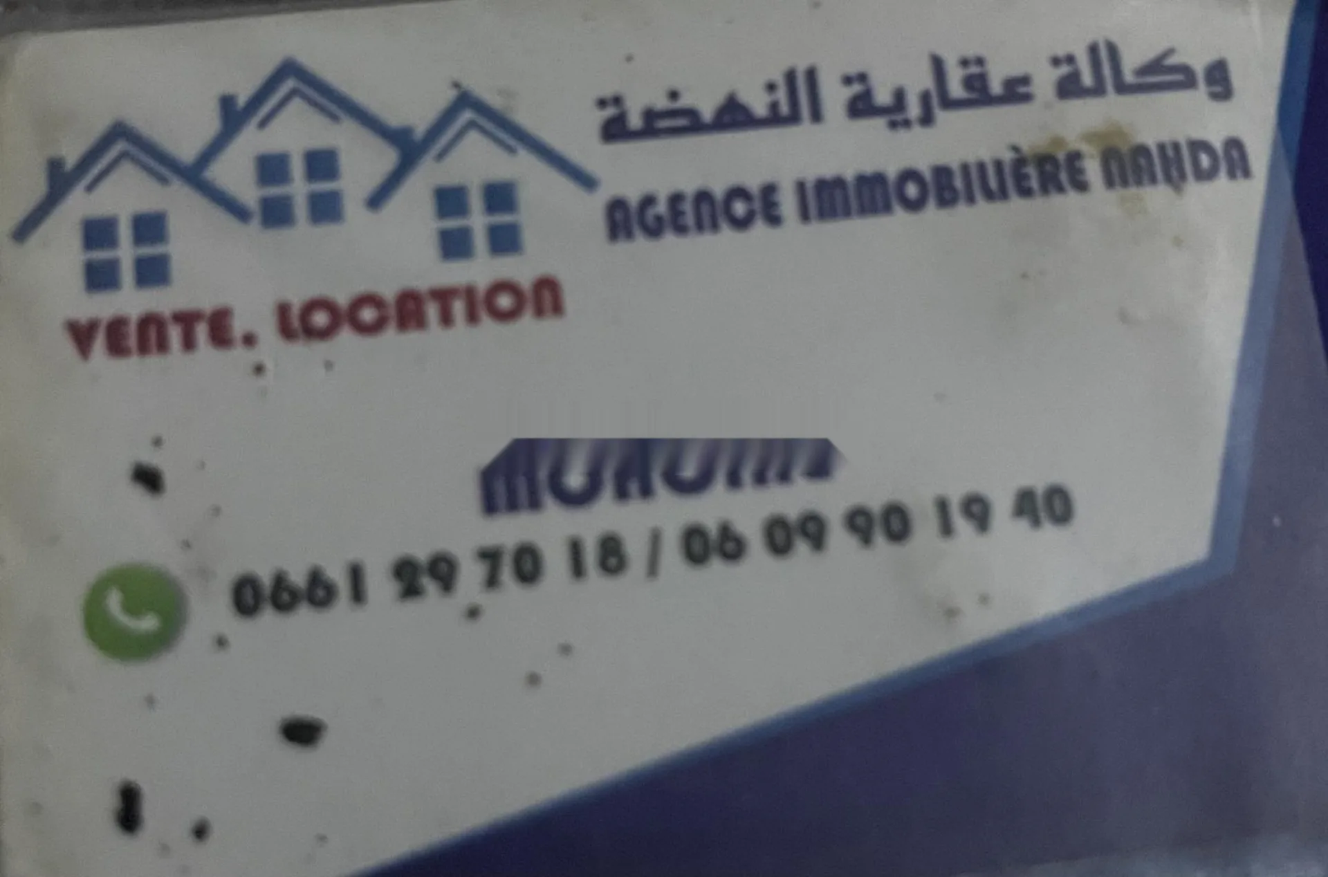2ème étage à louer pour filles Nahda 1