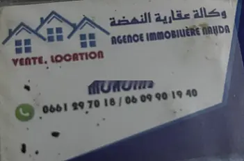 2ème étage à louer pour filles Nahda 1