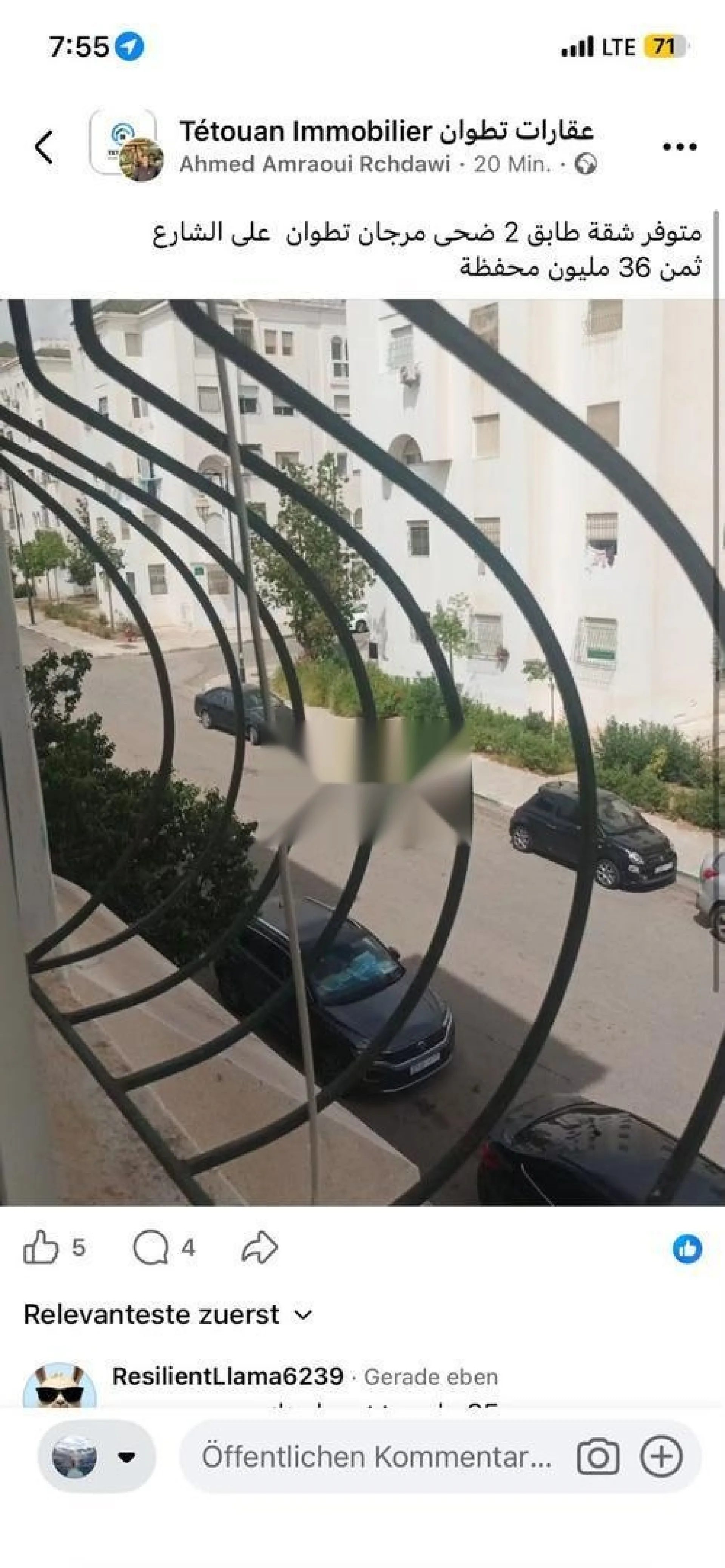 مجموعة دوحة مورجان تطوان