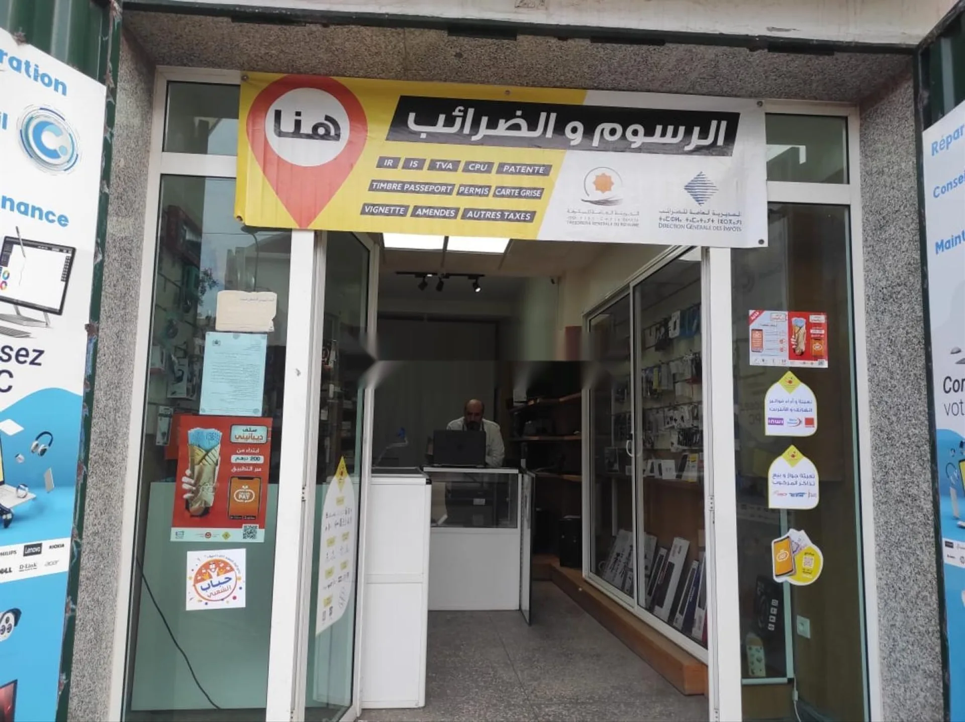 Magasin à vendre