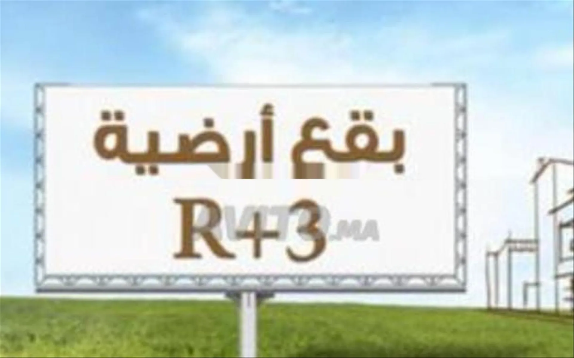 Lots immeuble R3 Hay Wifaq