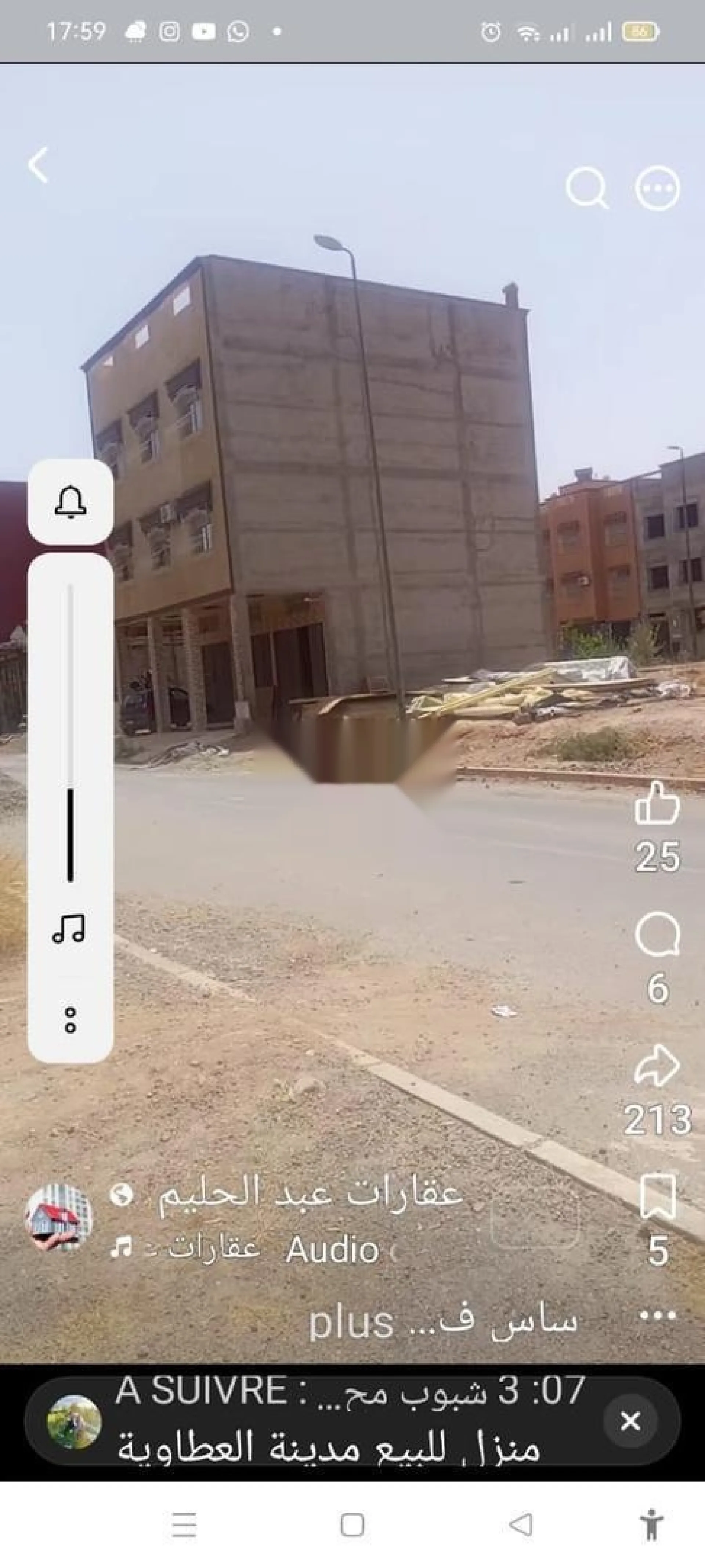 محل تجاري للبيع