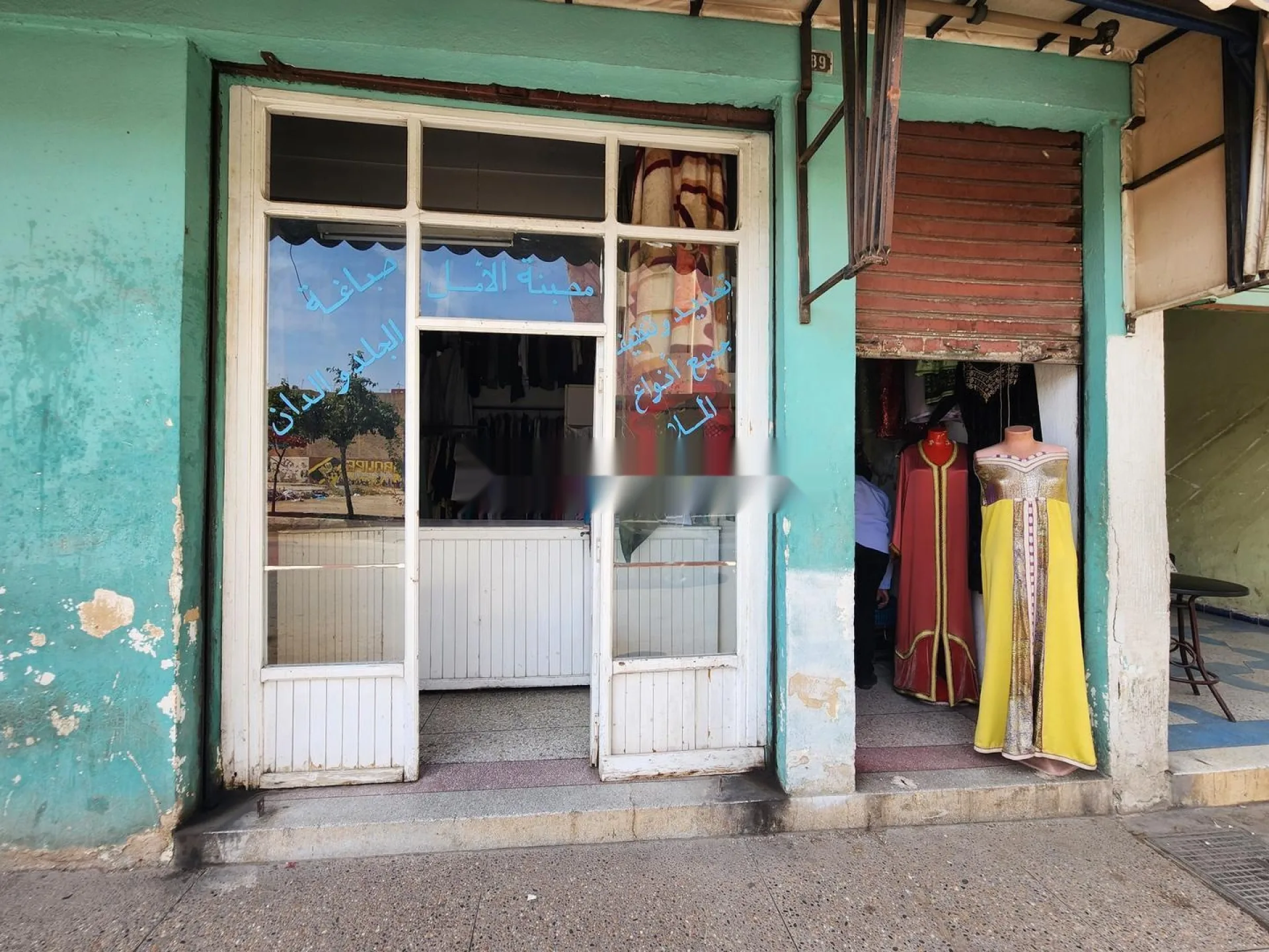 Sarout à vendre (blanchisserie + atelier de couture)
